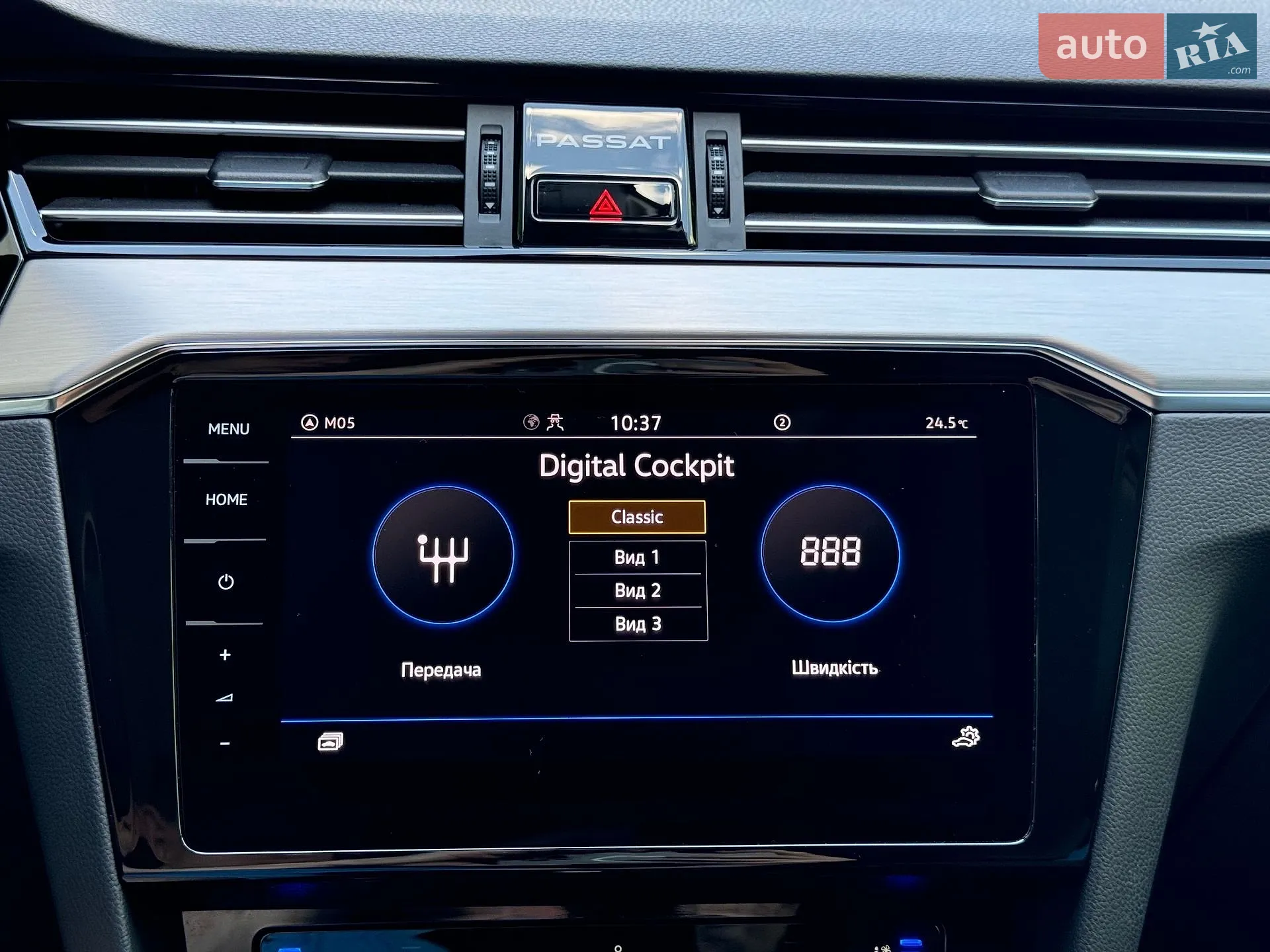 2023 Volkswagen Passat - мініатюра 102