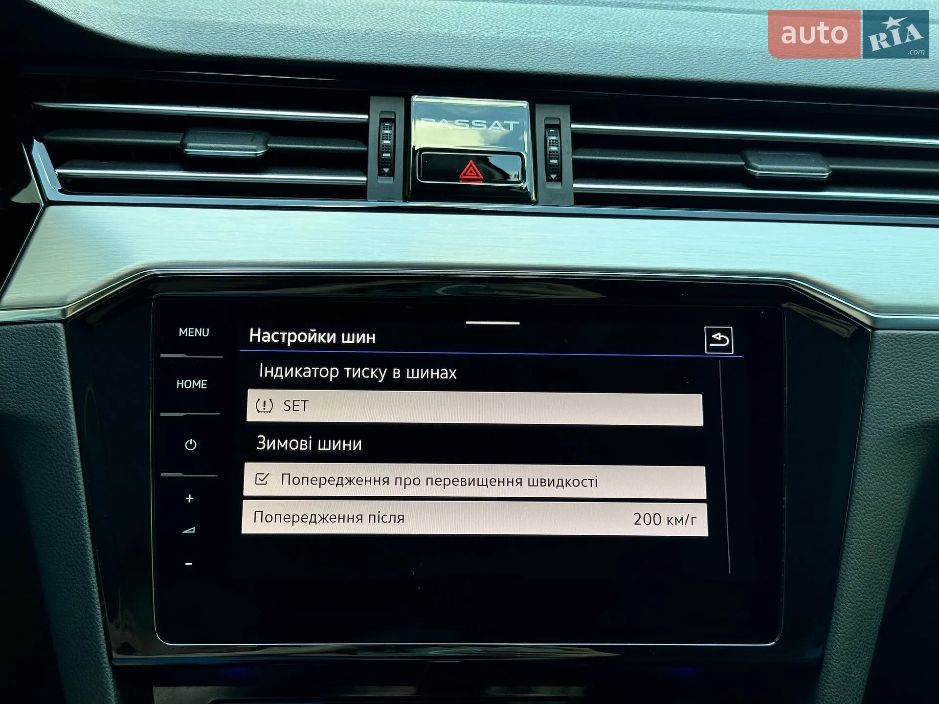 2023 Volkswagen Passat - мініатюра 107