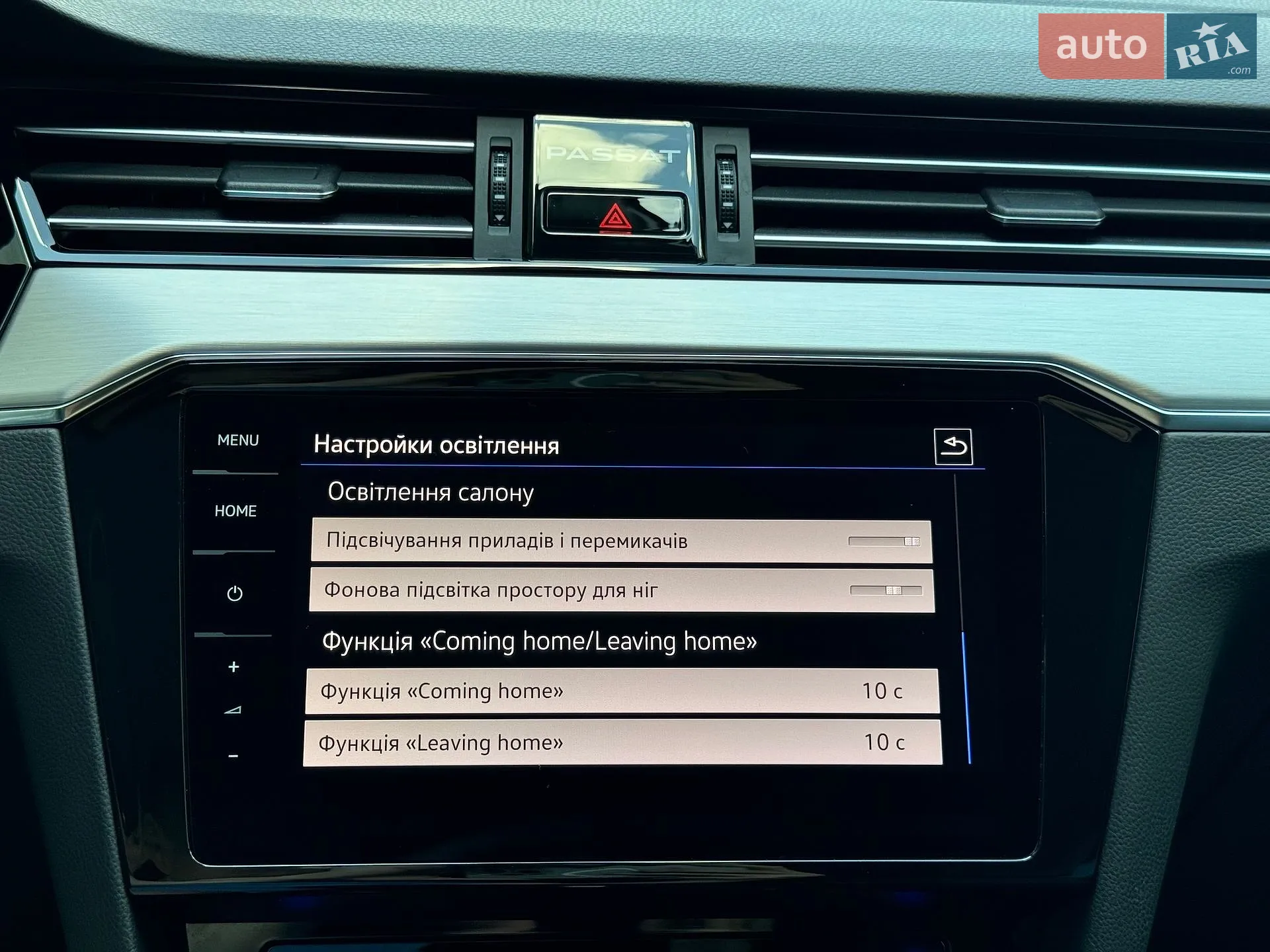 2023 Volkswagen Passat - мініатюра 109