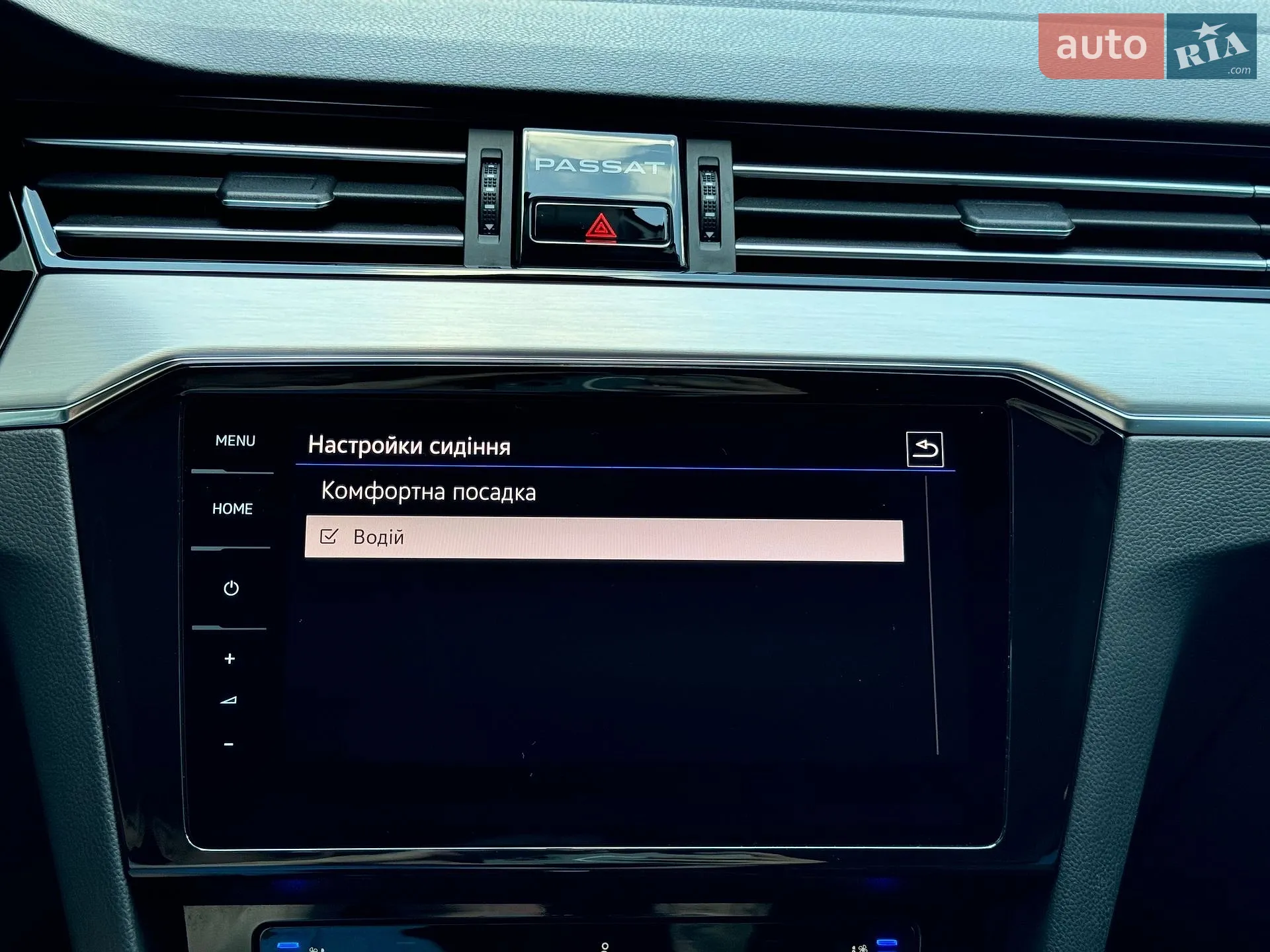 2023 Volkswagen Passat - мініатюра 111