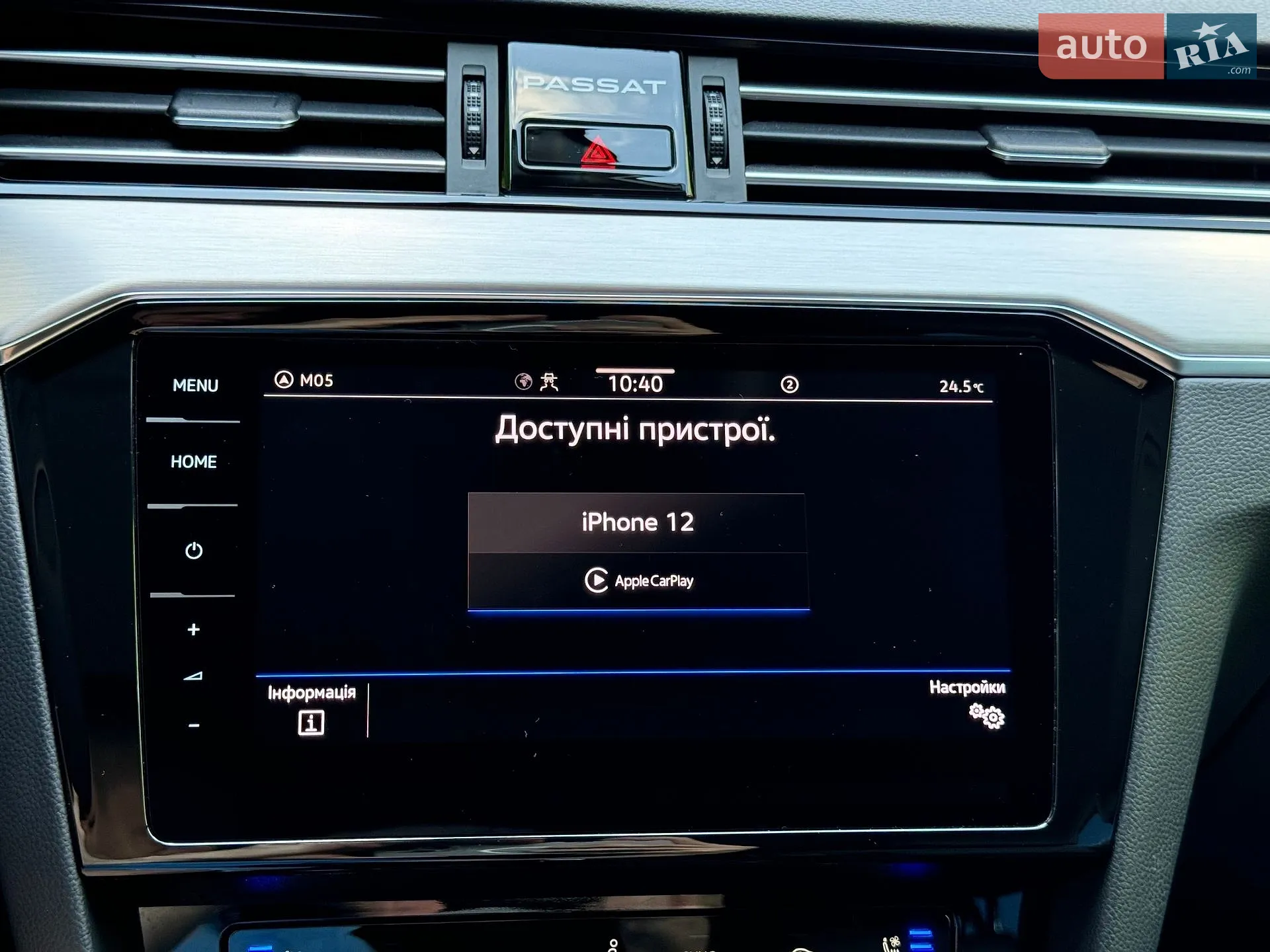 2023 Volkswagen Passat - мініатюра 103
