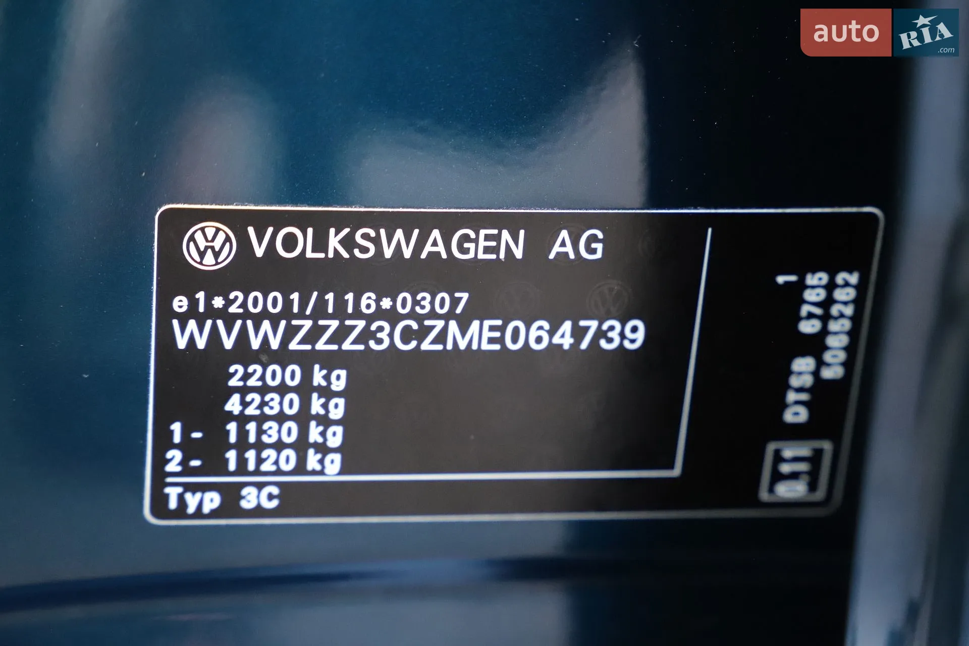 2021 Volkswagen Passat - мініатюра 99