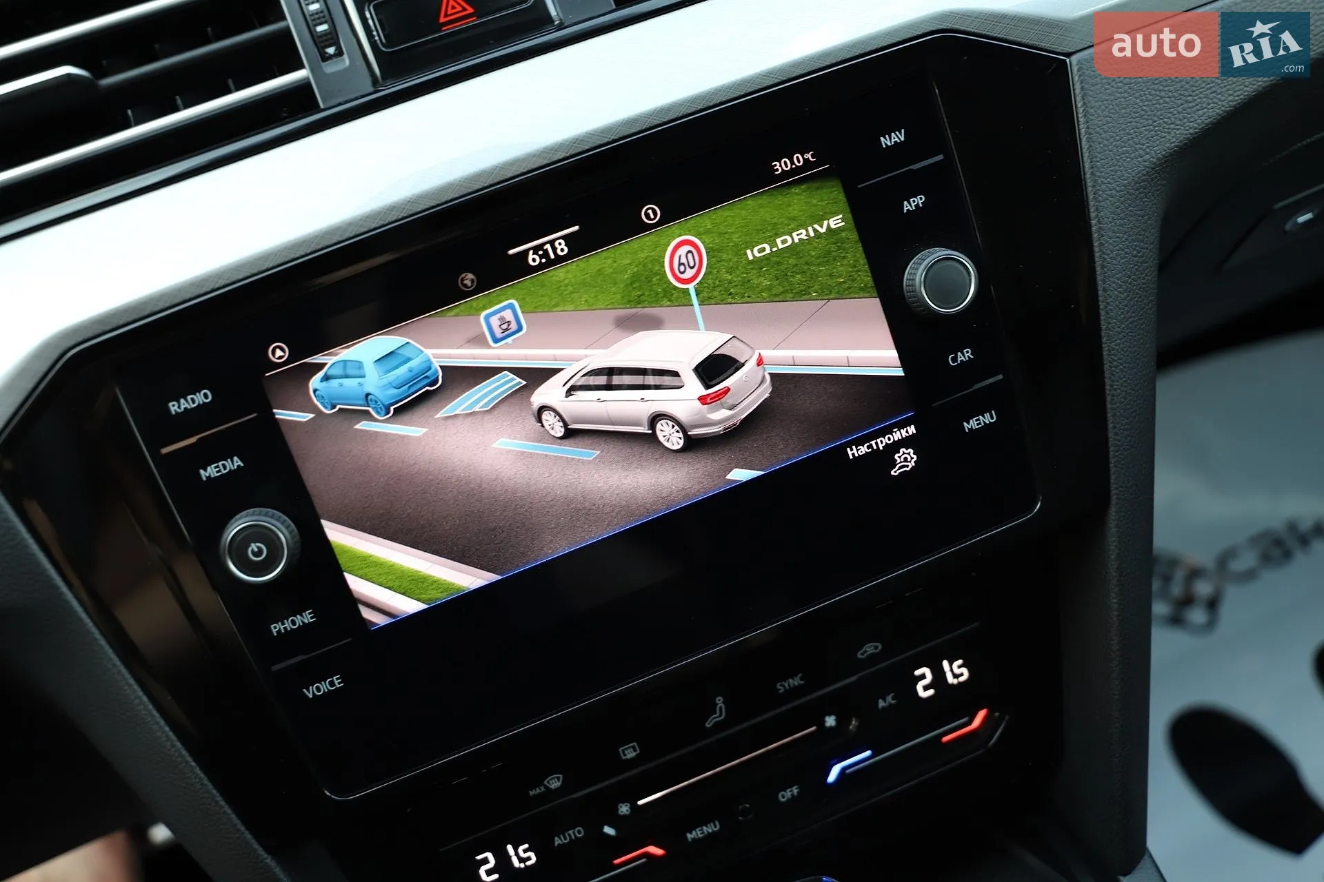 2021 Volkswagen Passat - мініатюра 108