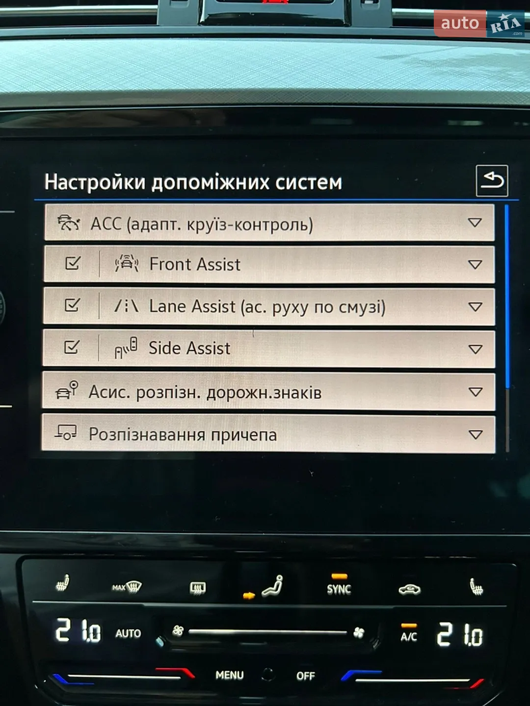 2022 Volkswagen Passat - мініатюра 19