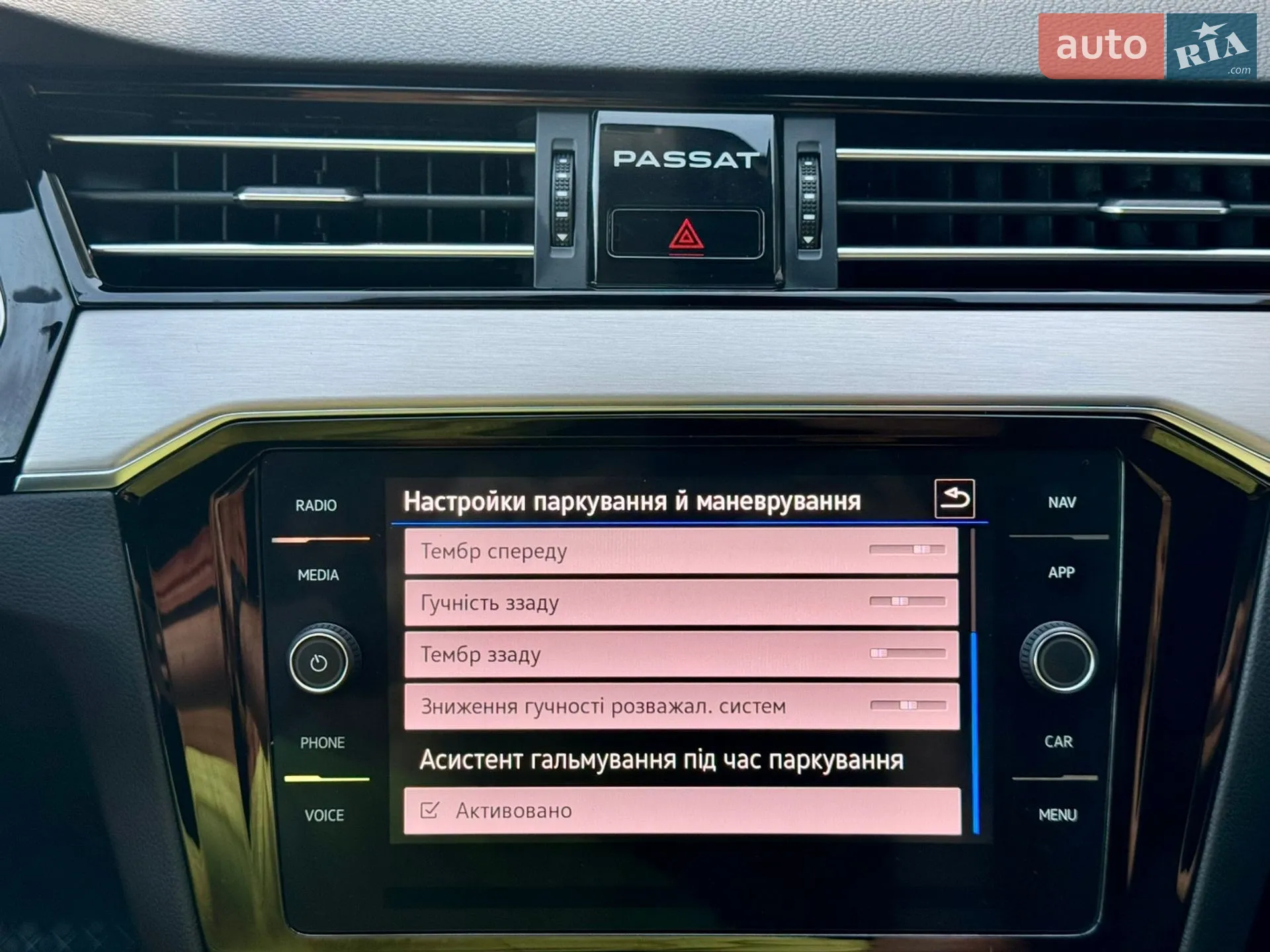 2022 Volkswagen Passat - мініатюра 67