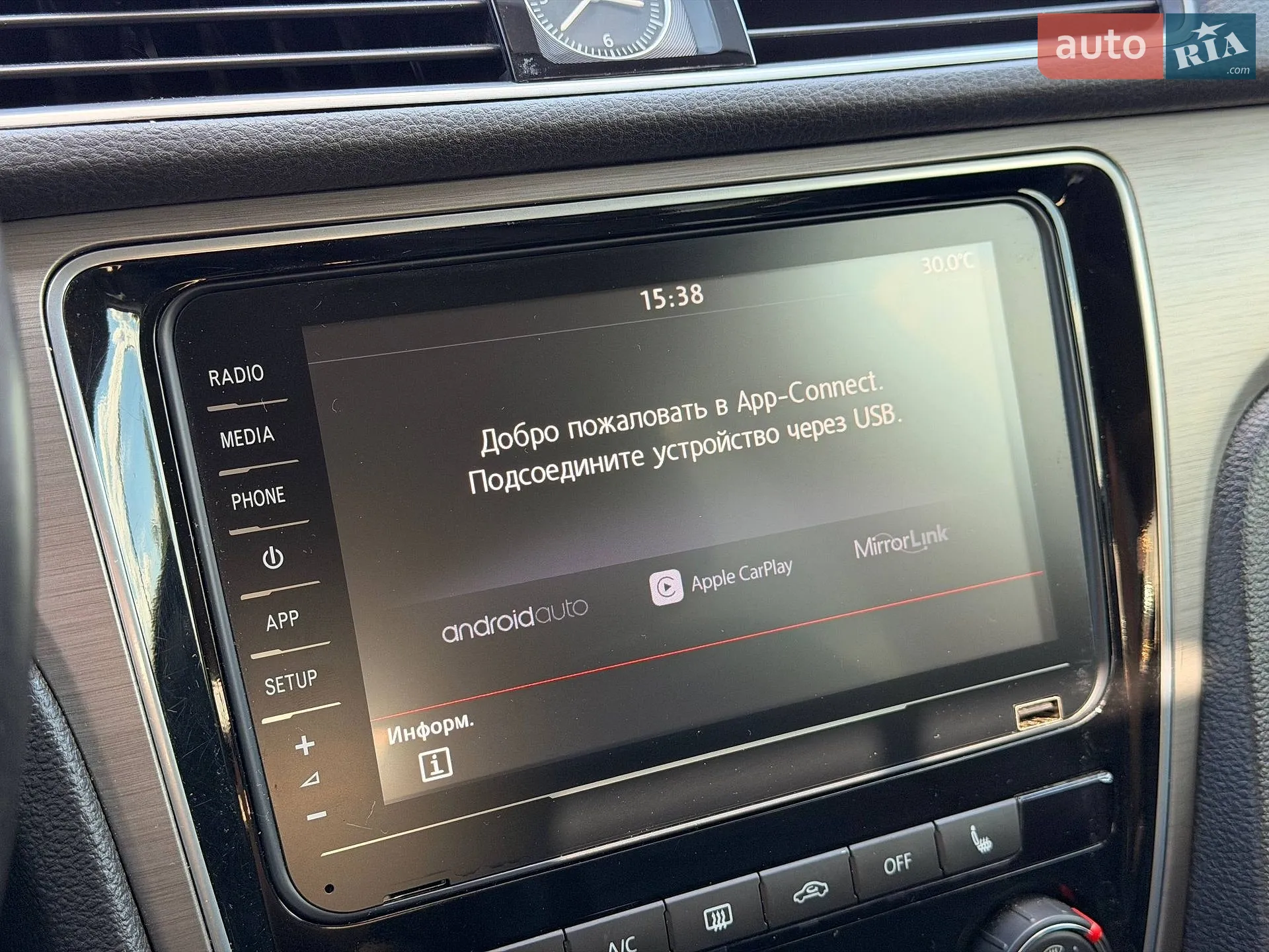 2015 Volkswagen Passat - мініатюра 71
