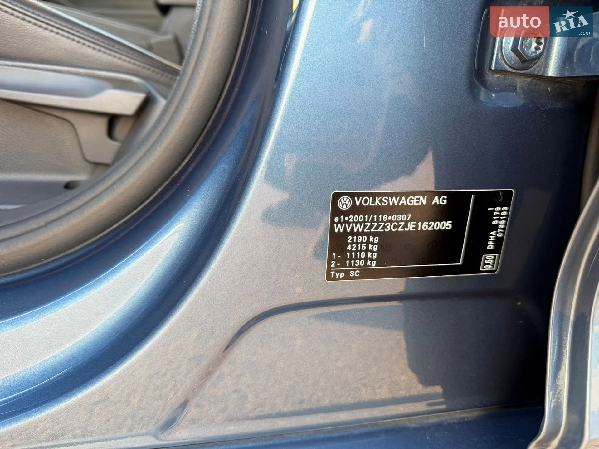 2018 Volkswagen Passat - мініатюра 43