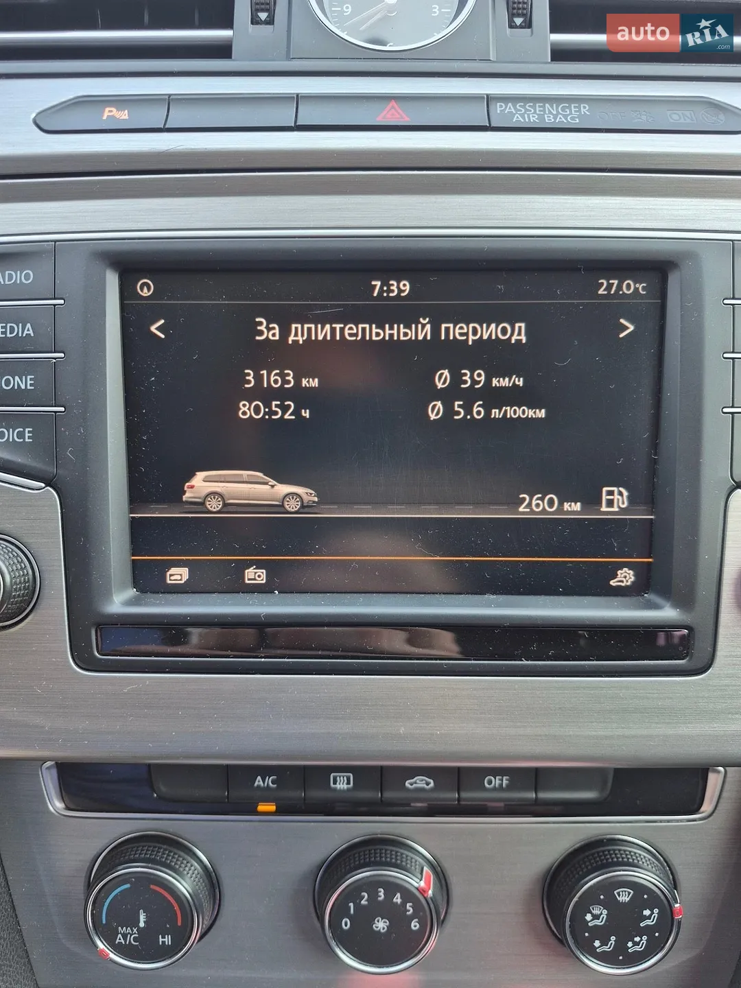 2015 Volkswagen Passat - мініатюра 31