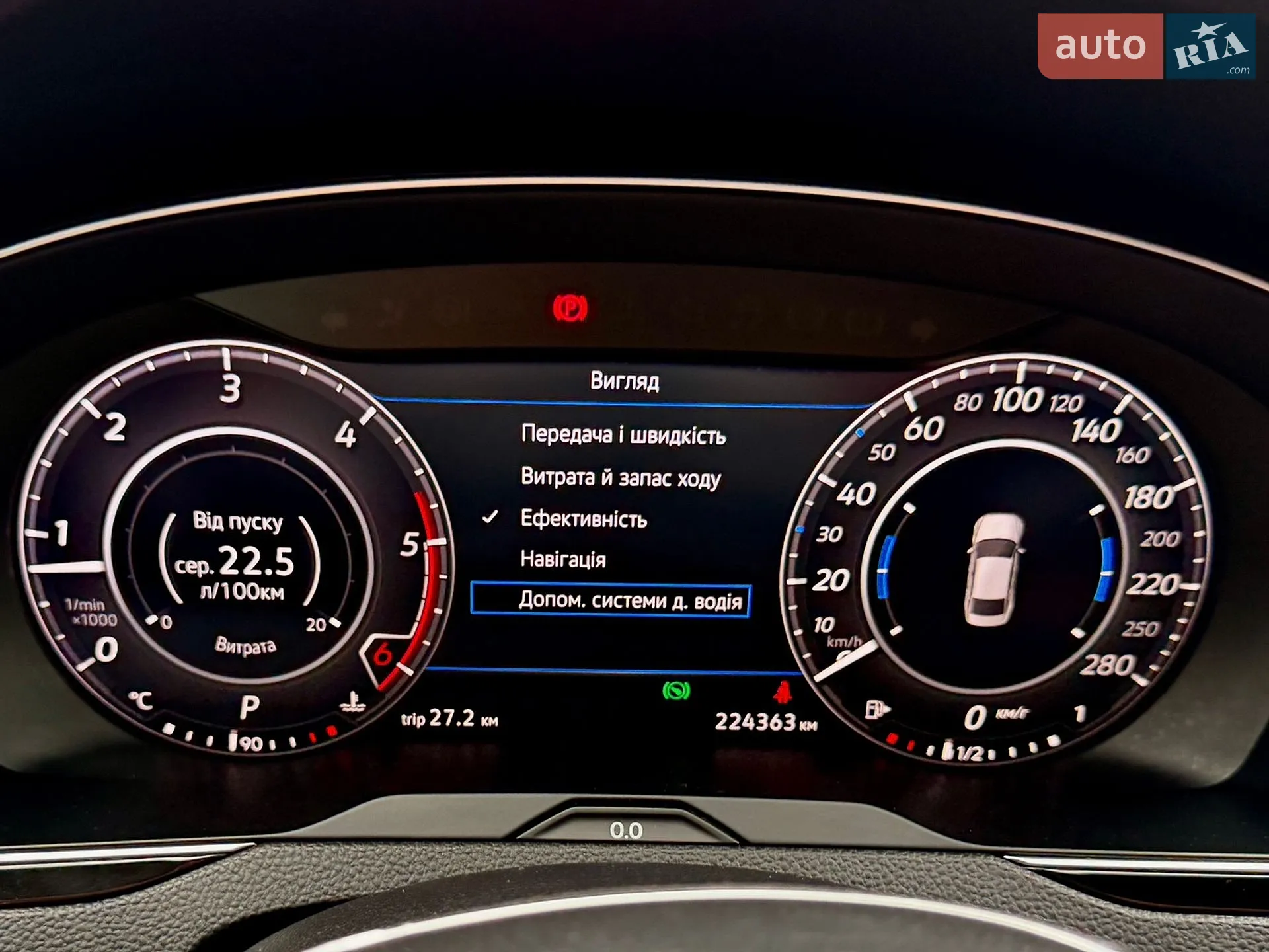 2019 Volkswagen Passat - мініатюра 93