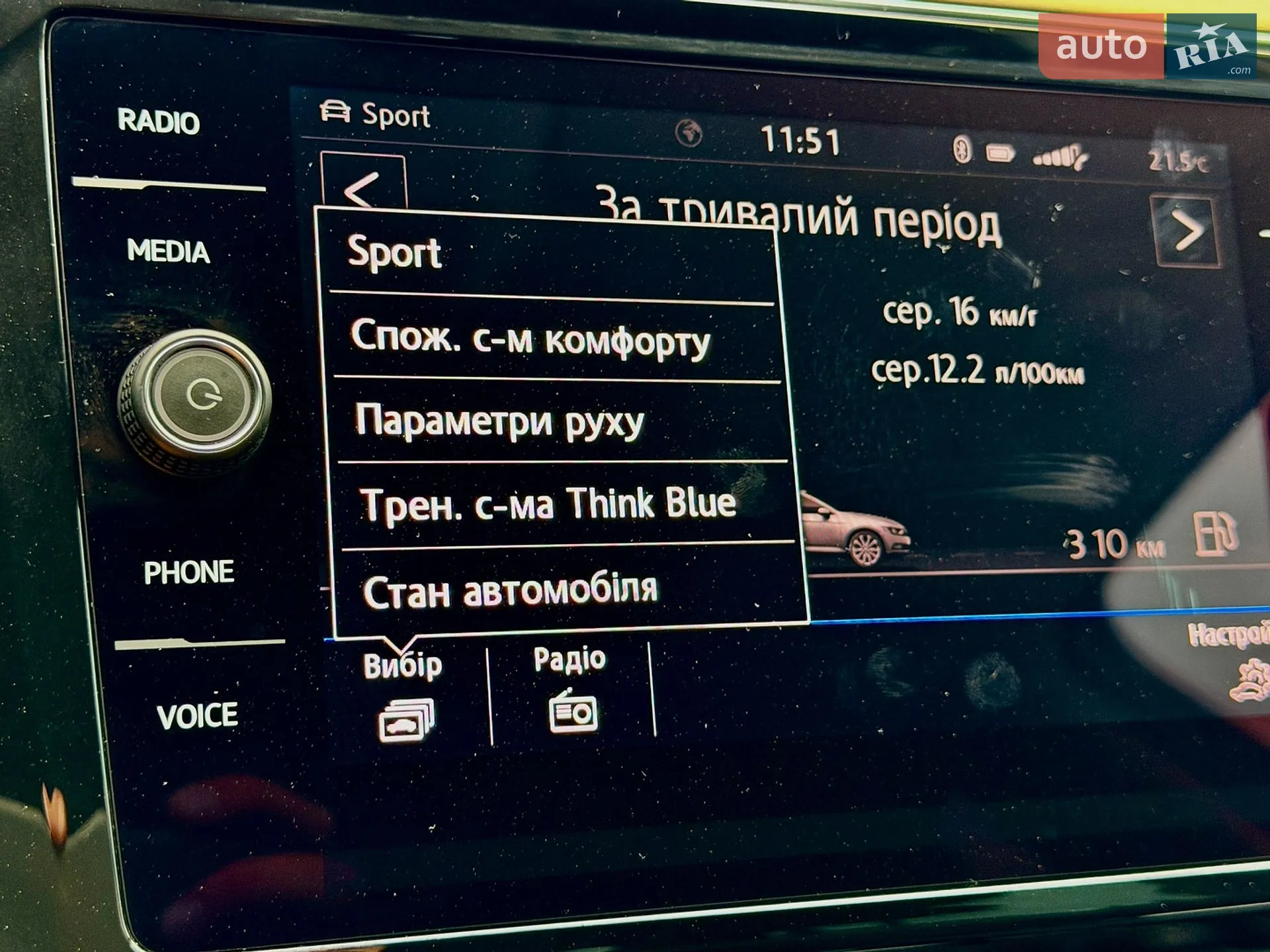 2019 Volkswagen Passat - мініатюра 106