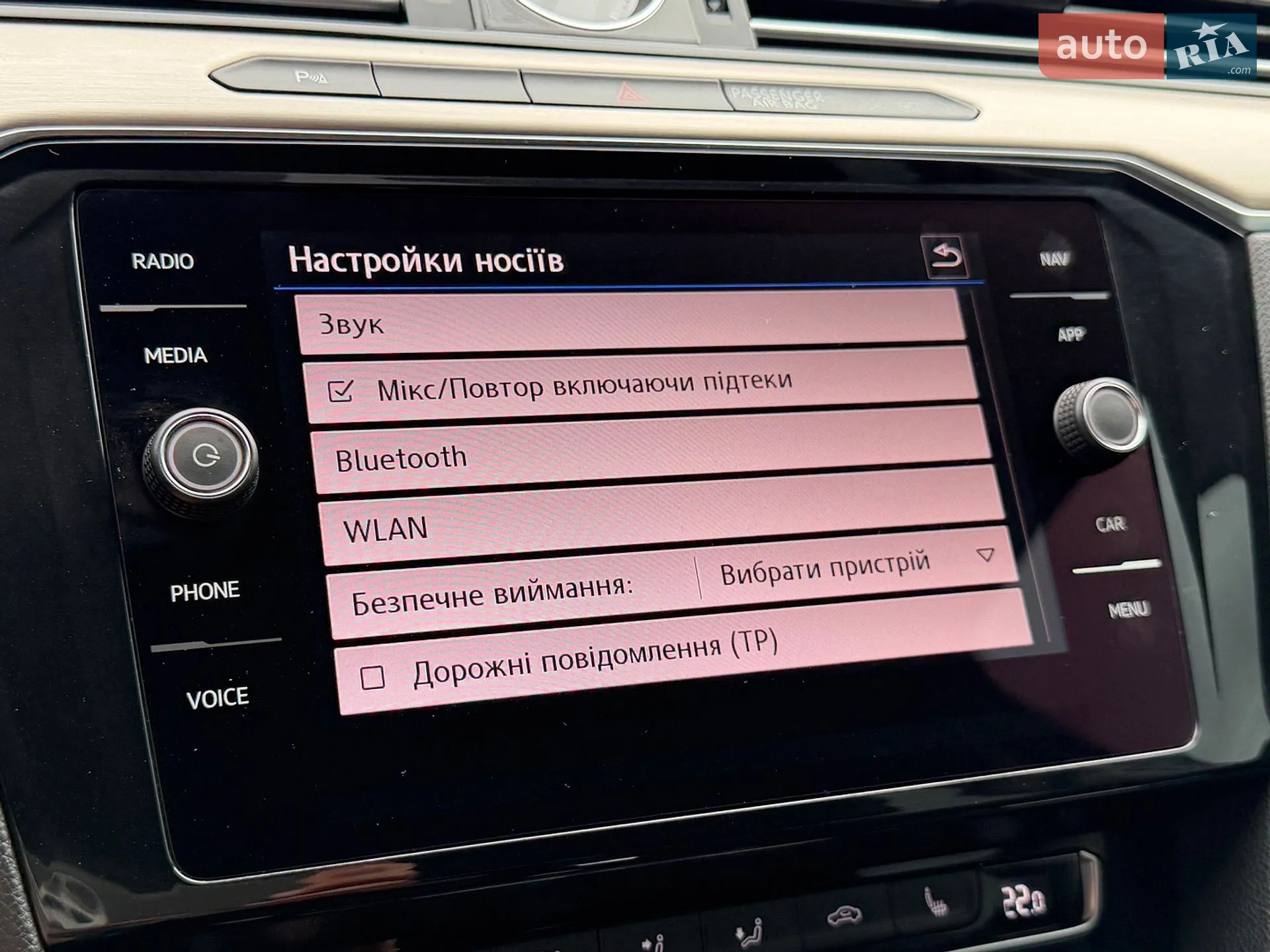 2019 Volkswagen Passat - мініатюра 110