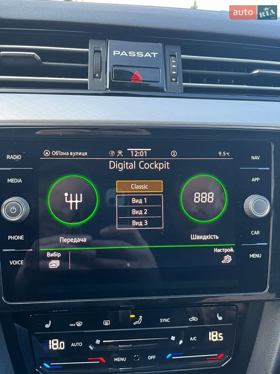 2022 Volkswagen Passat - мініатюра 82