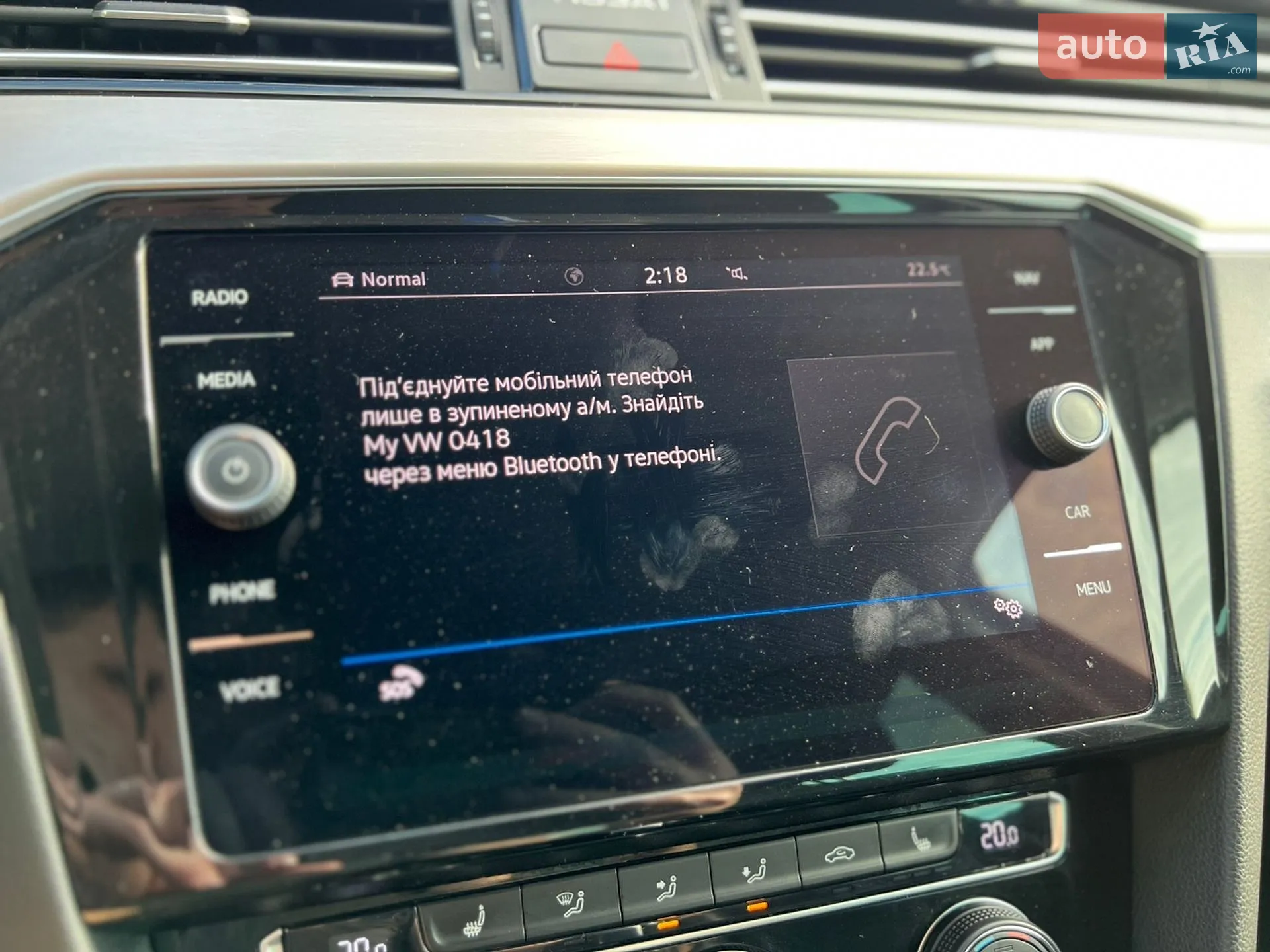 2020 Volkswagen Passat - мініатюра 97