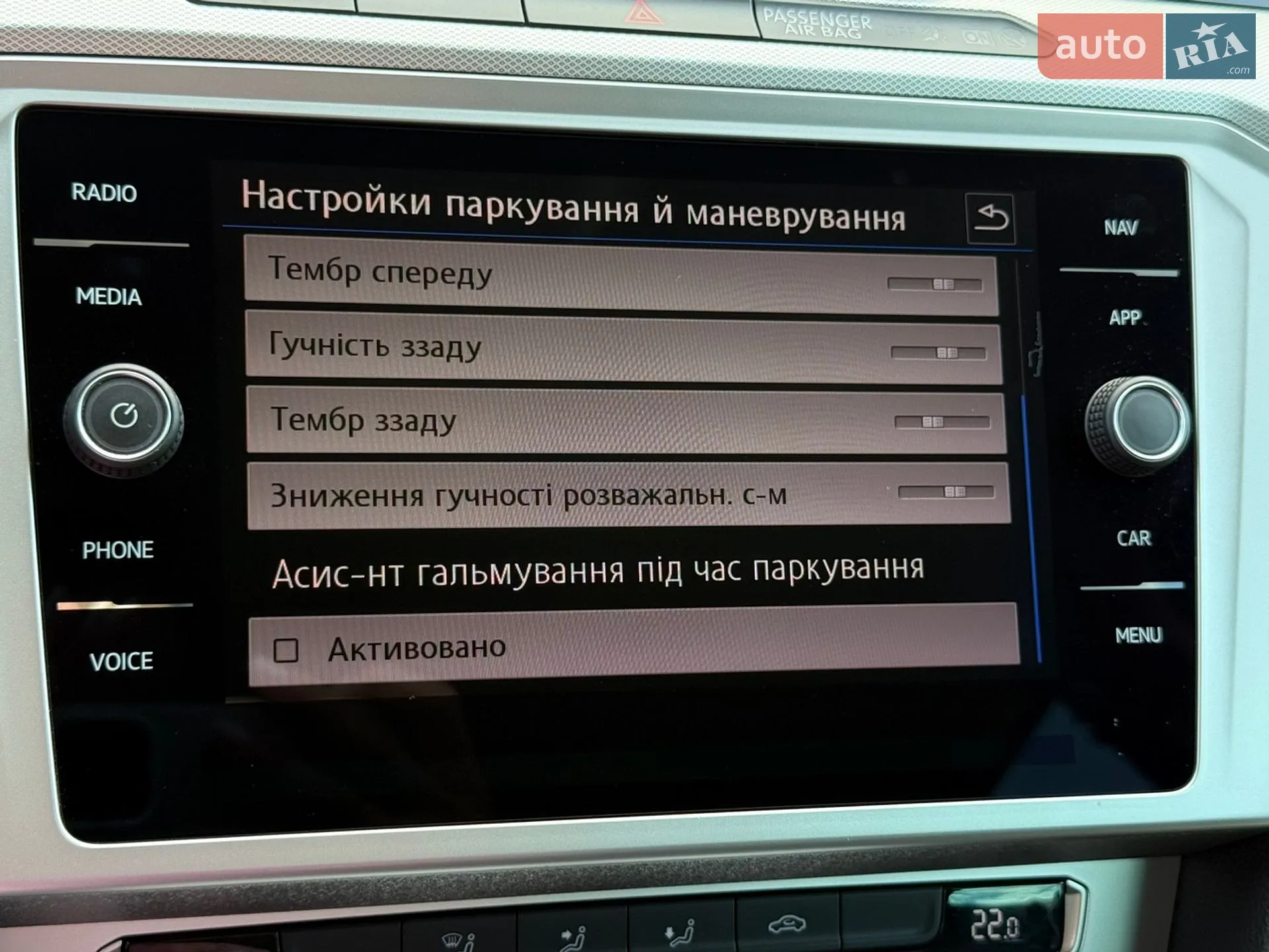 2019 Volkswagen Passat - мініатюра 68