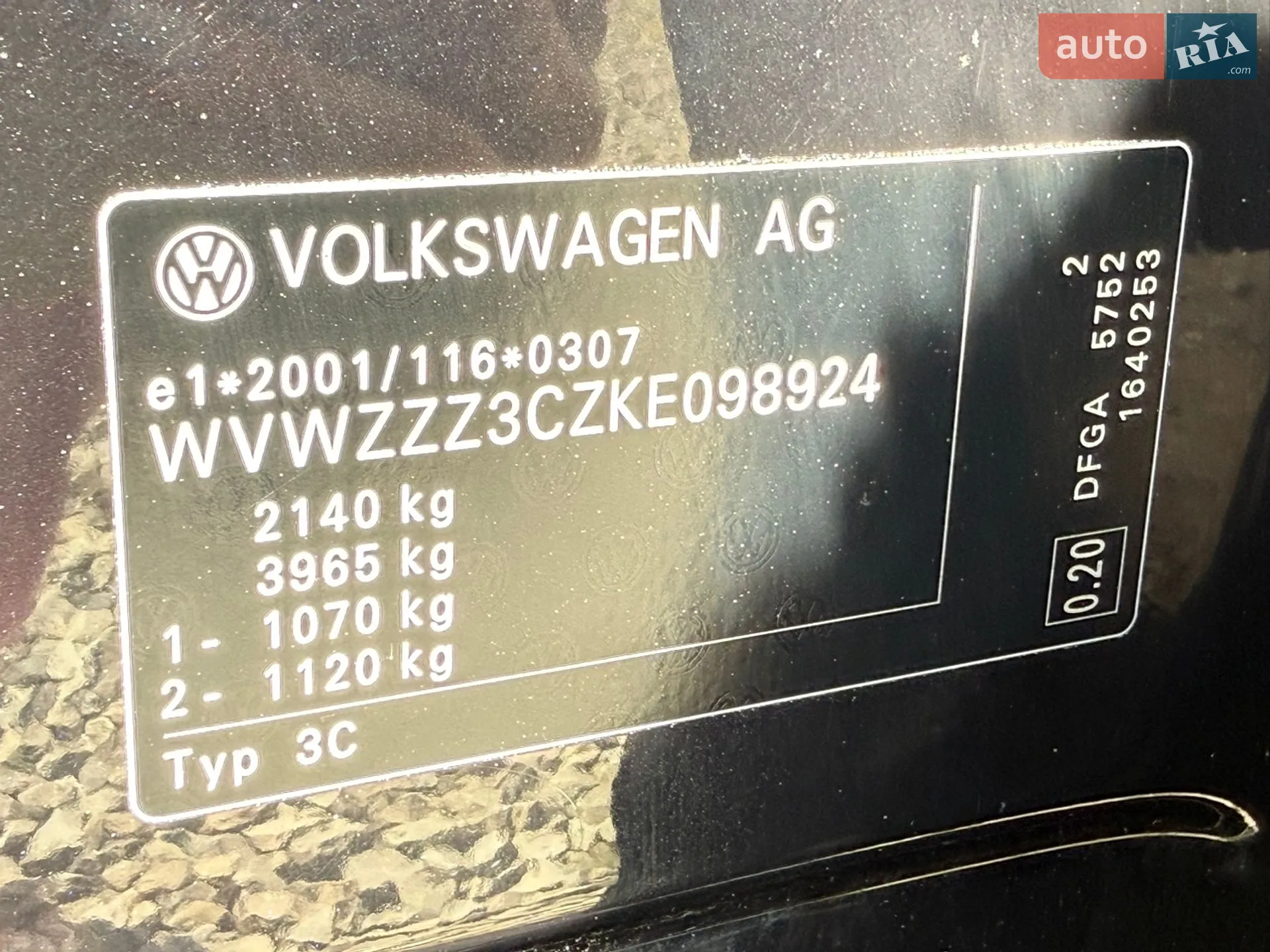2019 Volkswagen Passat - мініатюра 77