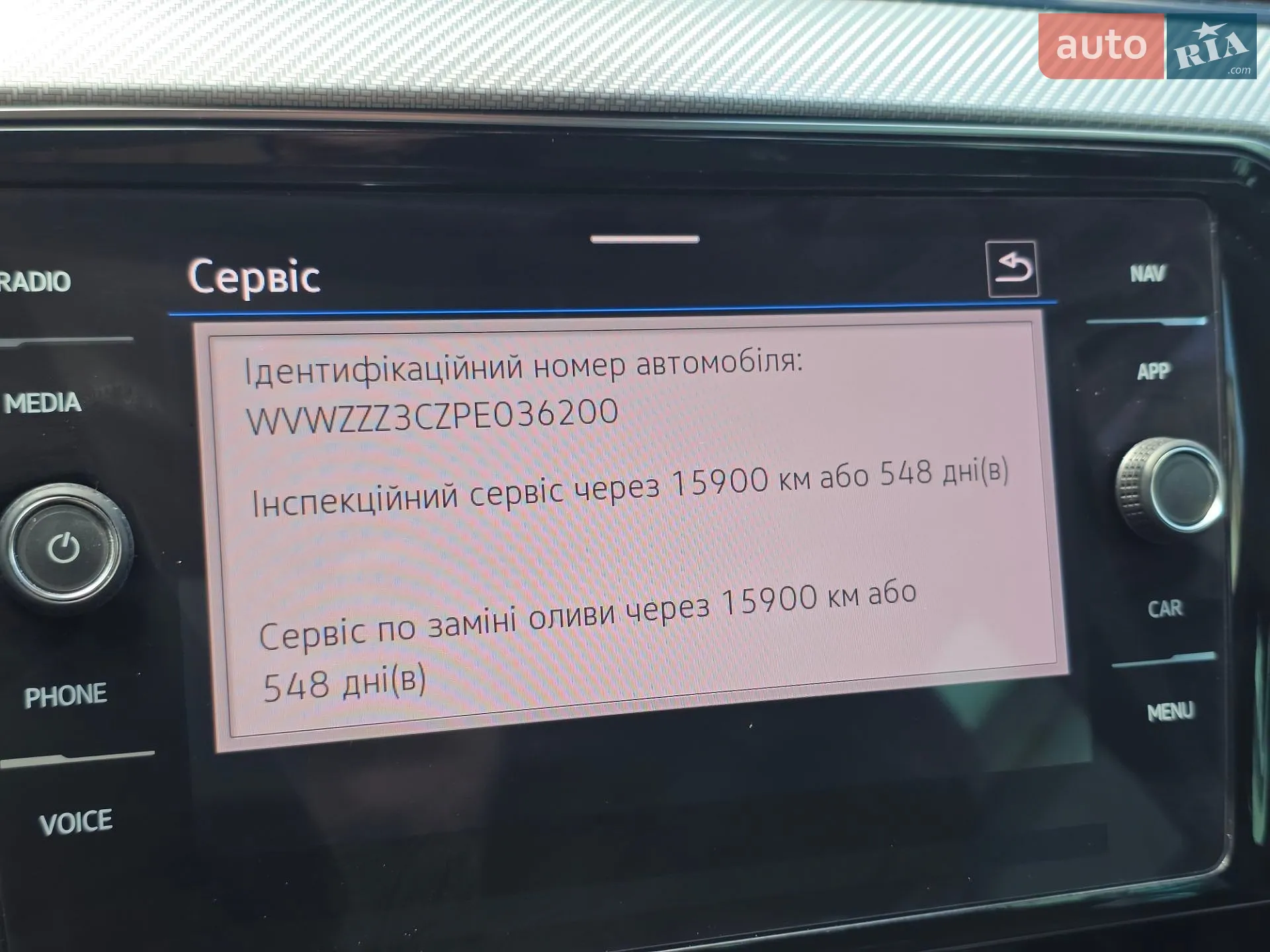 2023 Volkswagen Passat - мініатюра 46