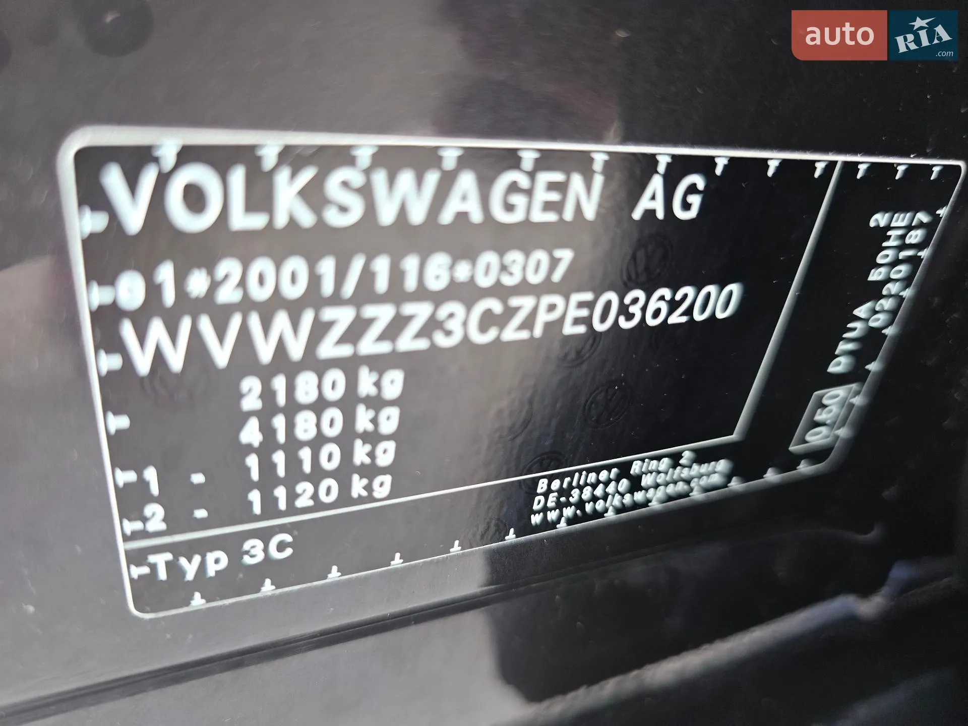 2023 Volkswagen Passat - мініатюра 49