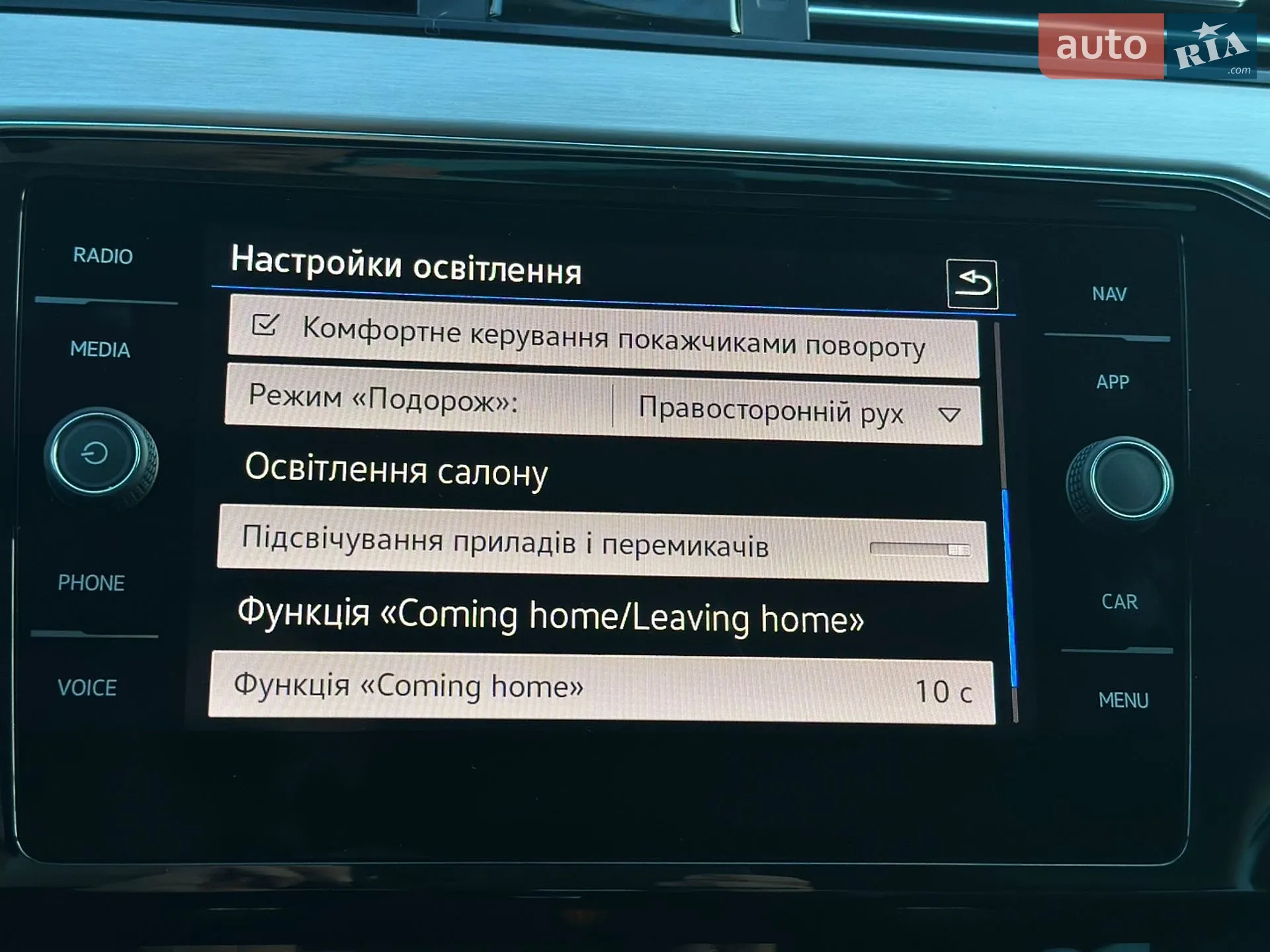 2022 Volkswagen Passat - мініатюра 71