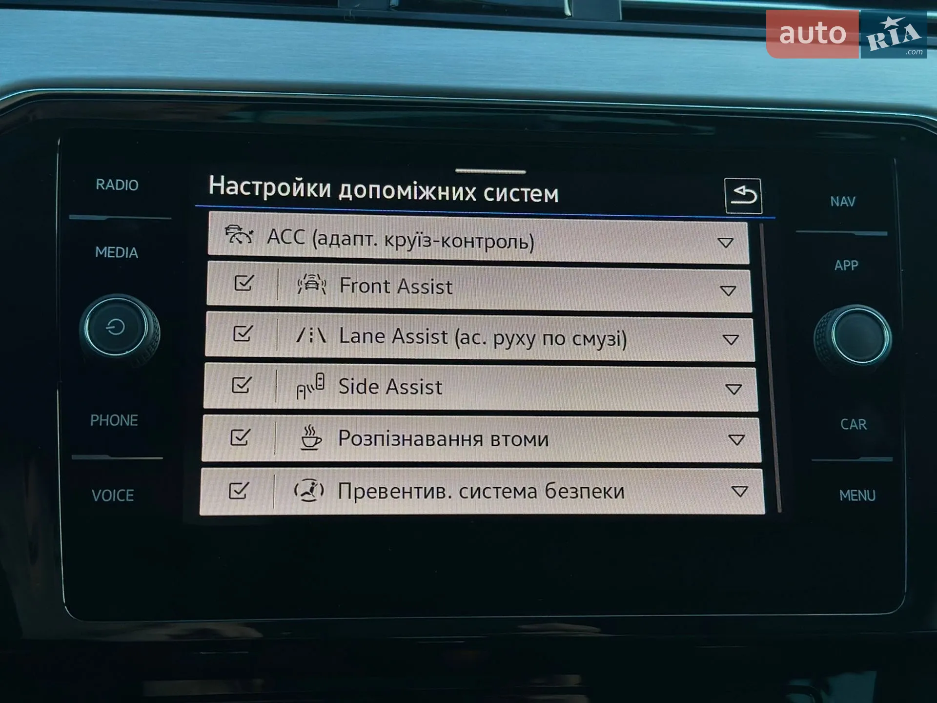 2022 Volkswagen Passat - мініатюра 74