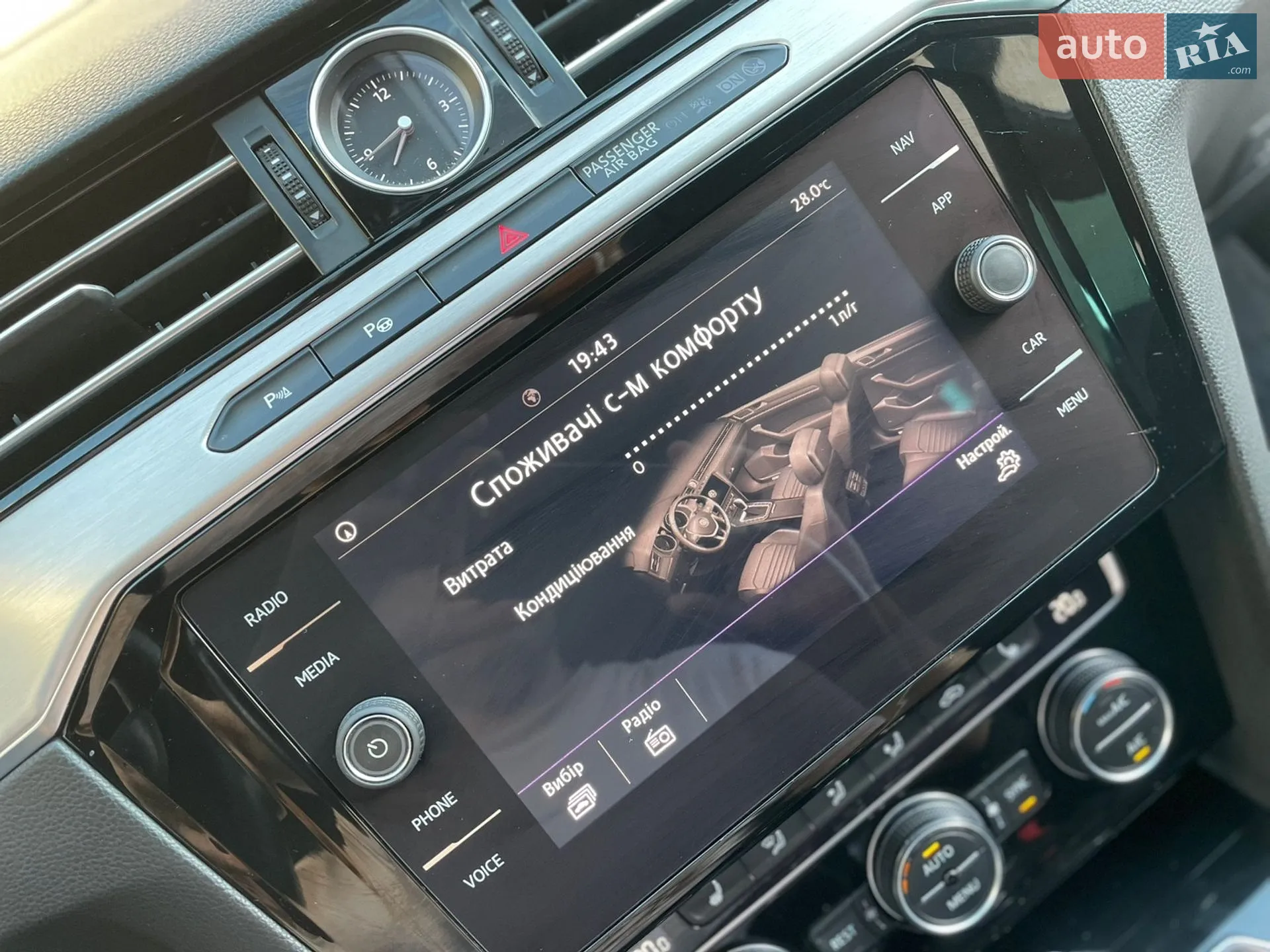 2018 Volkswagen Passat - мініатюра 111