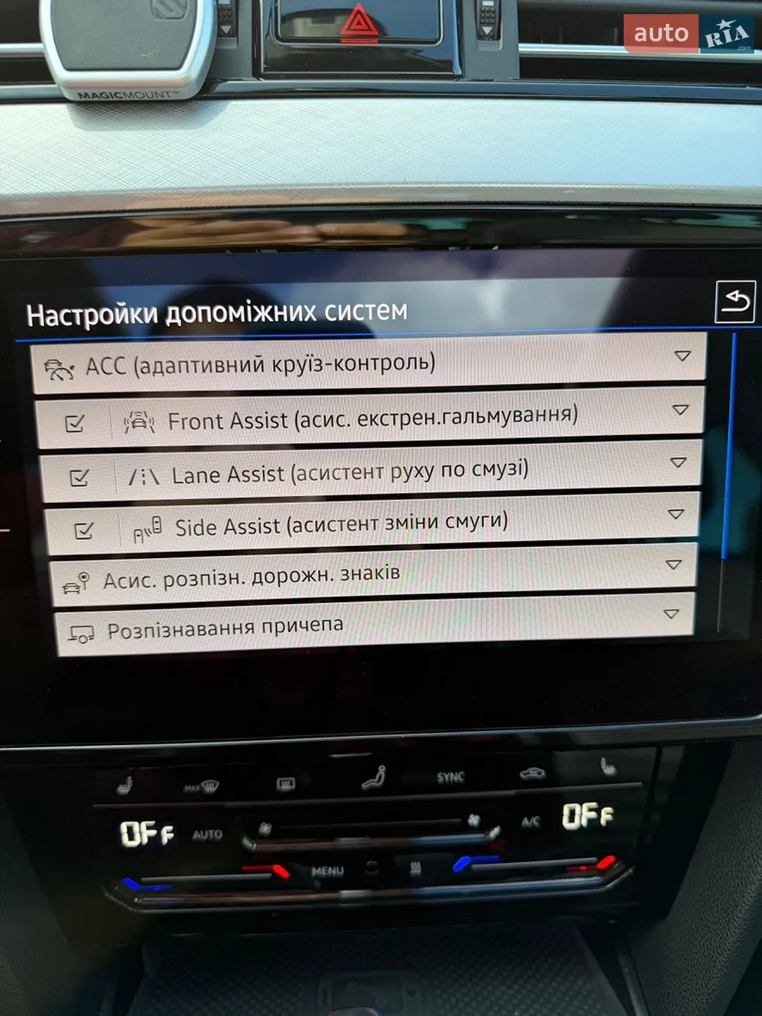 2022 Volkswagen Passat - мініатюра 148