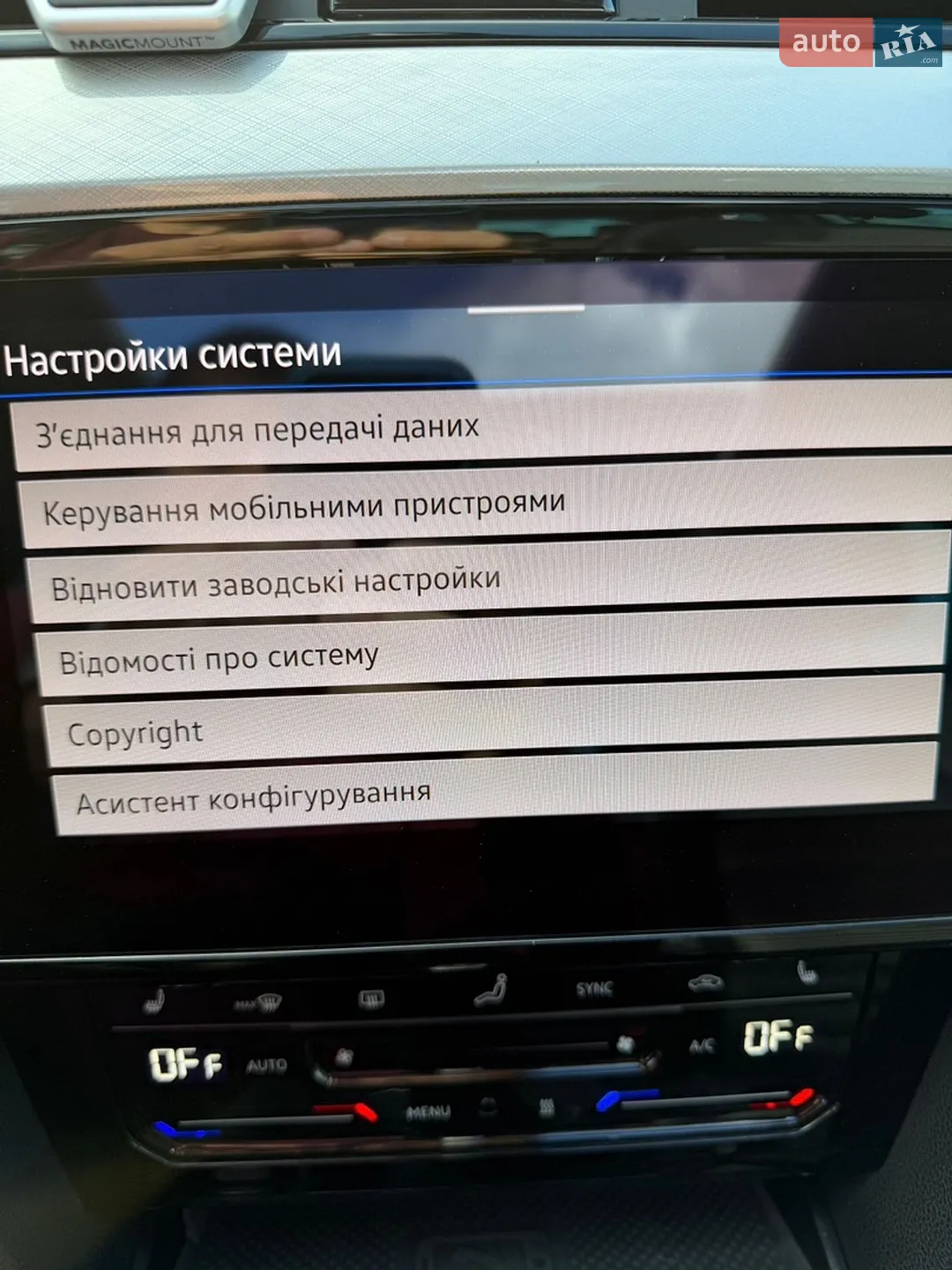 2022 Volkswagen Passat - мініатюра 151