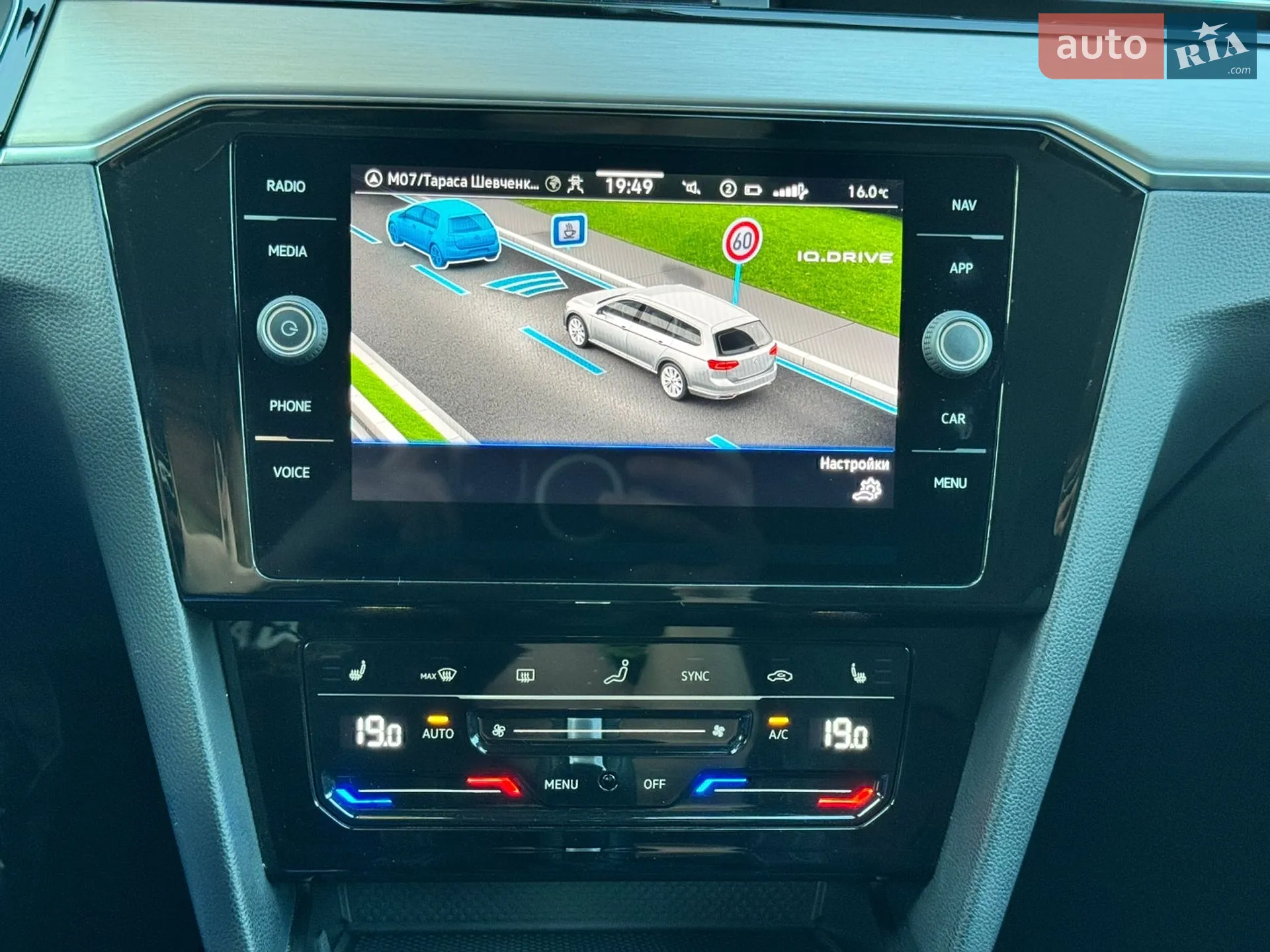 2022 Volkswagen Passat - мініатюра 95