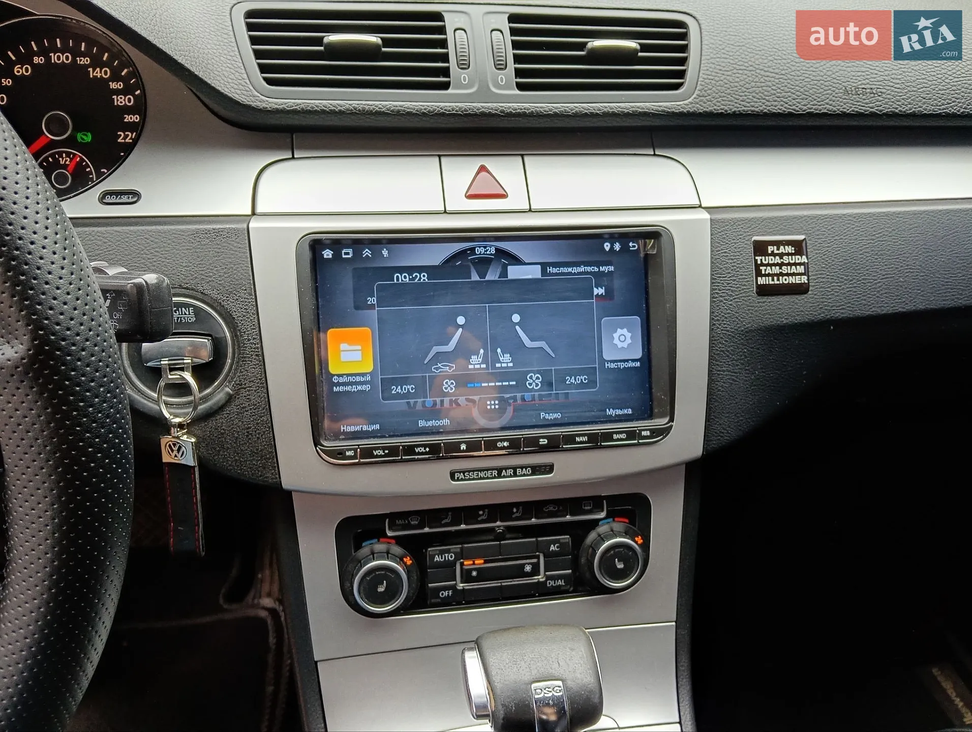 2010 Volkswagen Passat - мініатюра 16