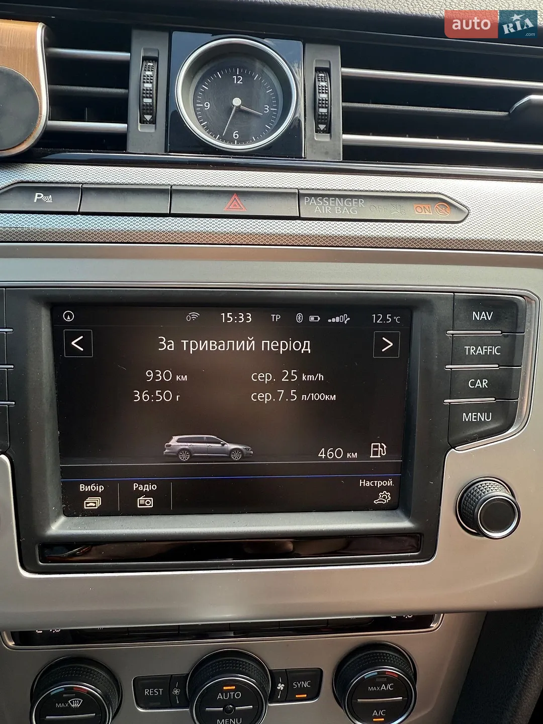 2018 Volkswagen Touareg - мініатюра 22