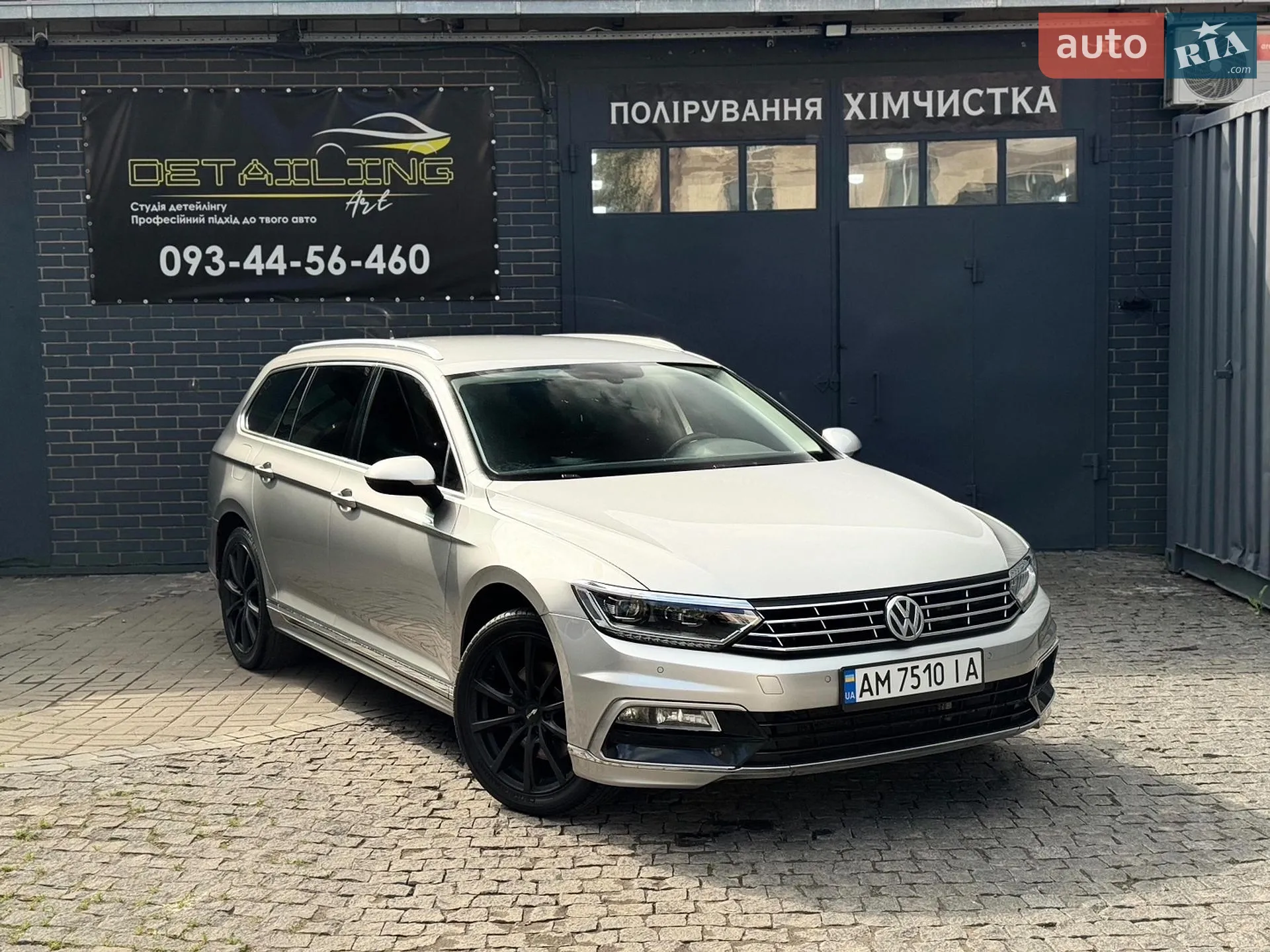 2015 Volkswagen Passat - фото 1