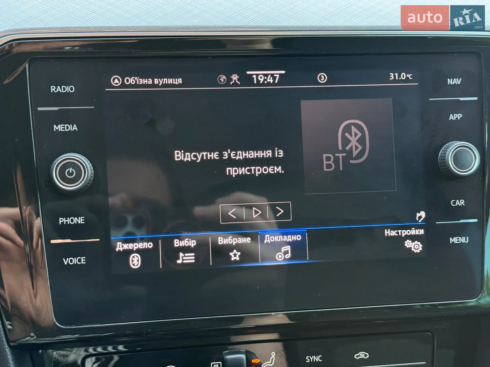 2021 Volkswagen Passat - мініатюра 68