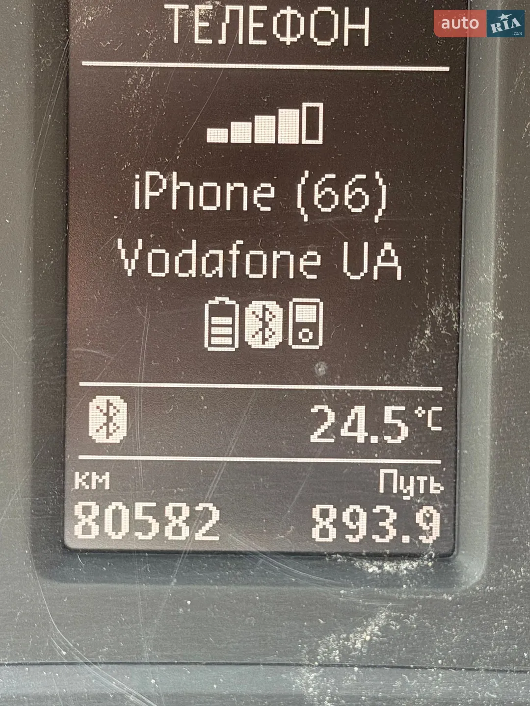 2013 Volkswagen Passat - мініатюра 20