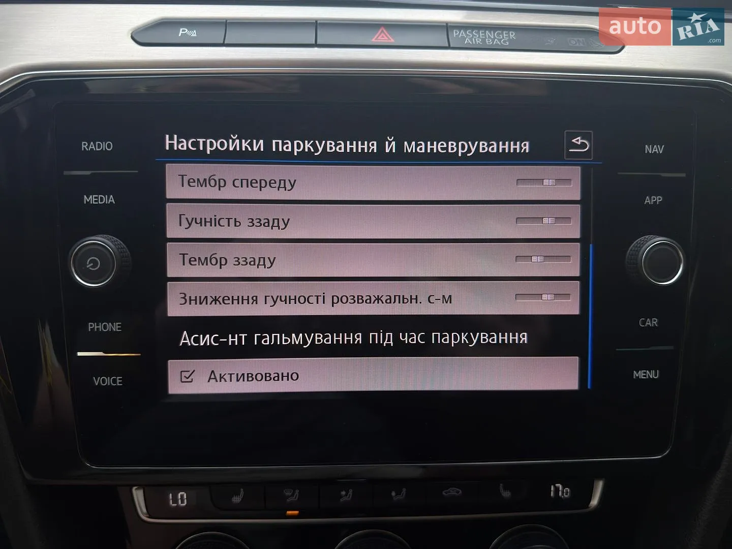 2019 Volkswagen Passat - мініатюра 49