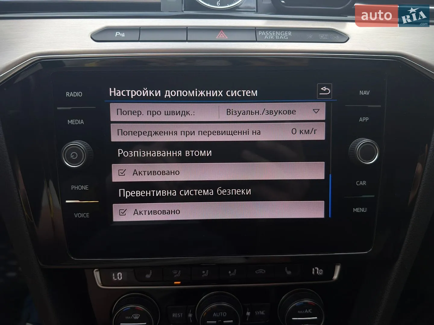 2019 Volkswagen Passat - мініатюра 51