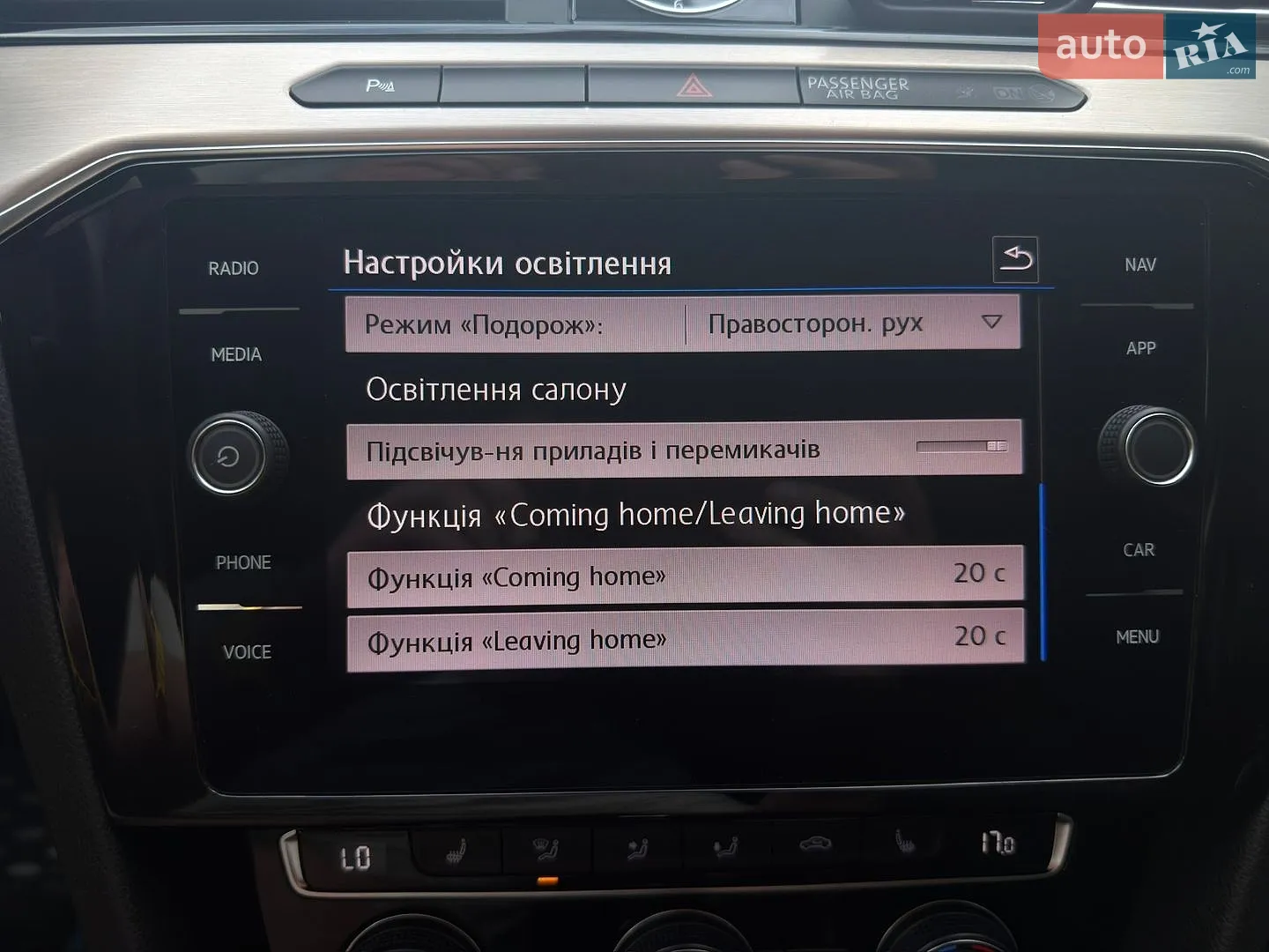 2019 Volkswagen Passat - мініатюра 57