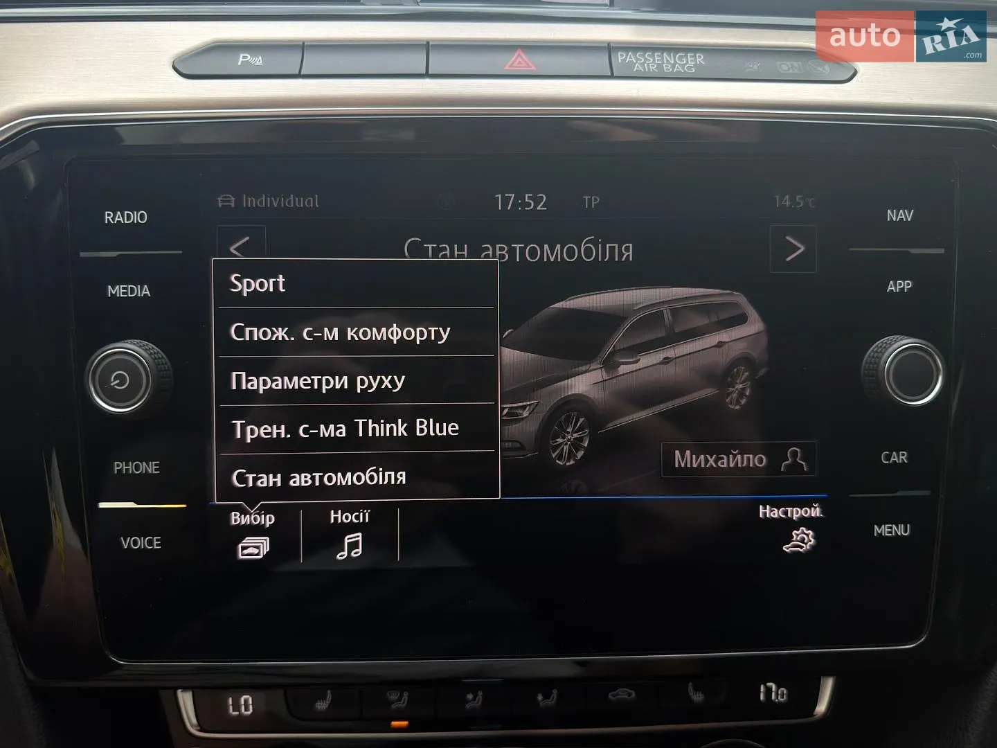 2019 Volkswagen Passat - мініатюра 62