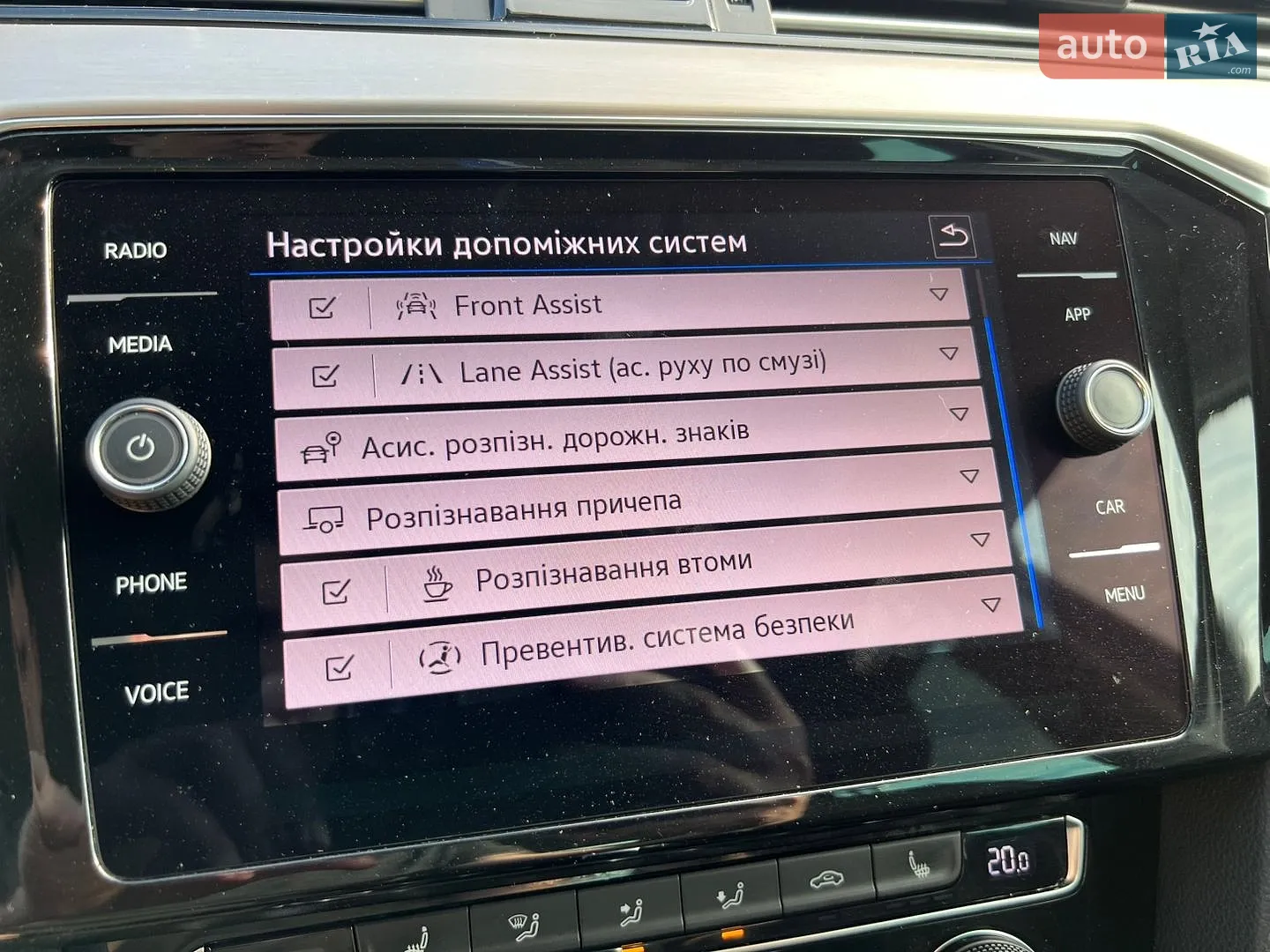 2020 Volkswagen Passat - мініатюра 122