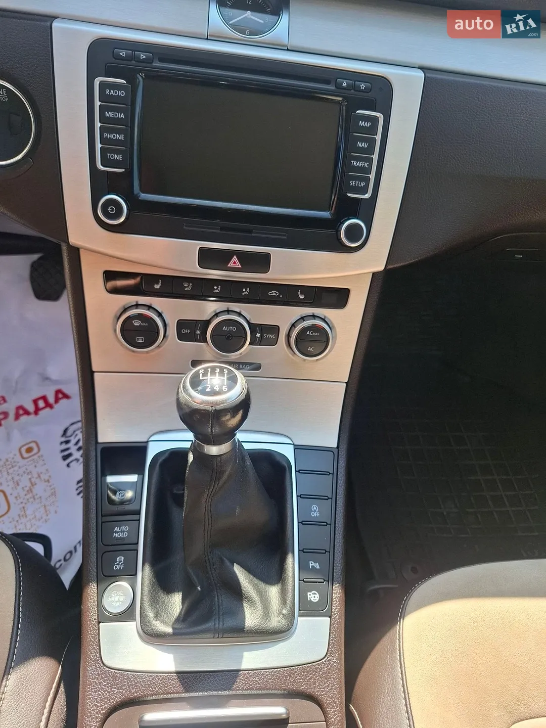 2012 Volkswagen Passat - мініатюра 17