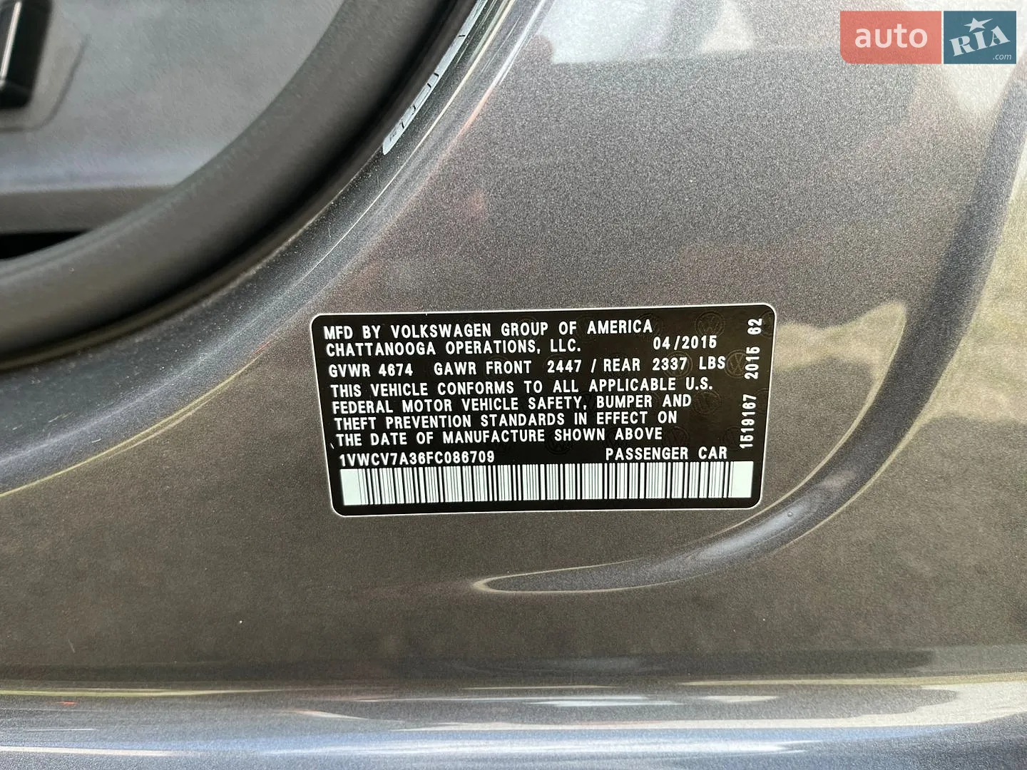 2015 Volkswagen Passat - мініатюра 27