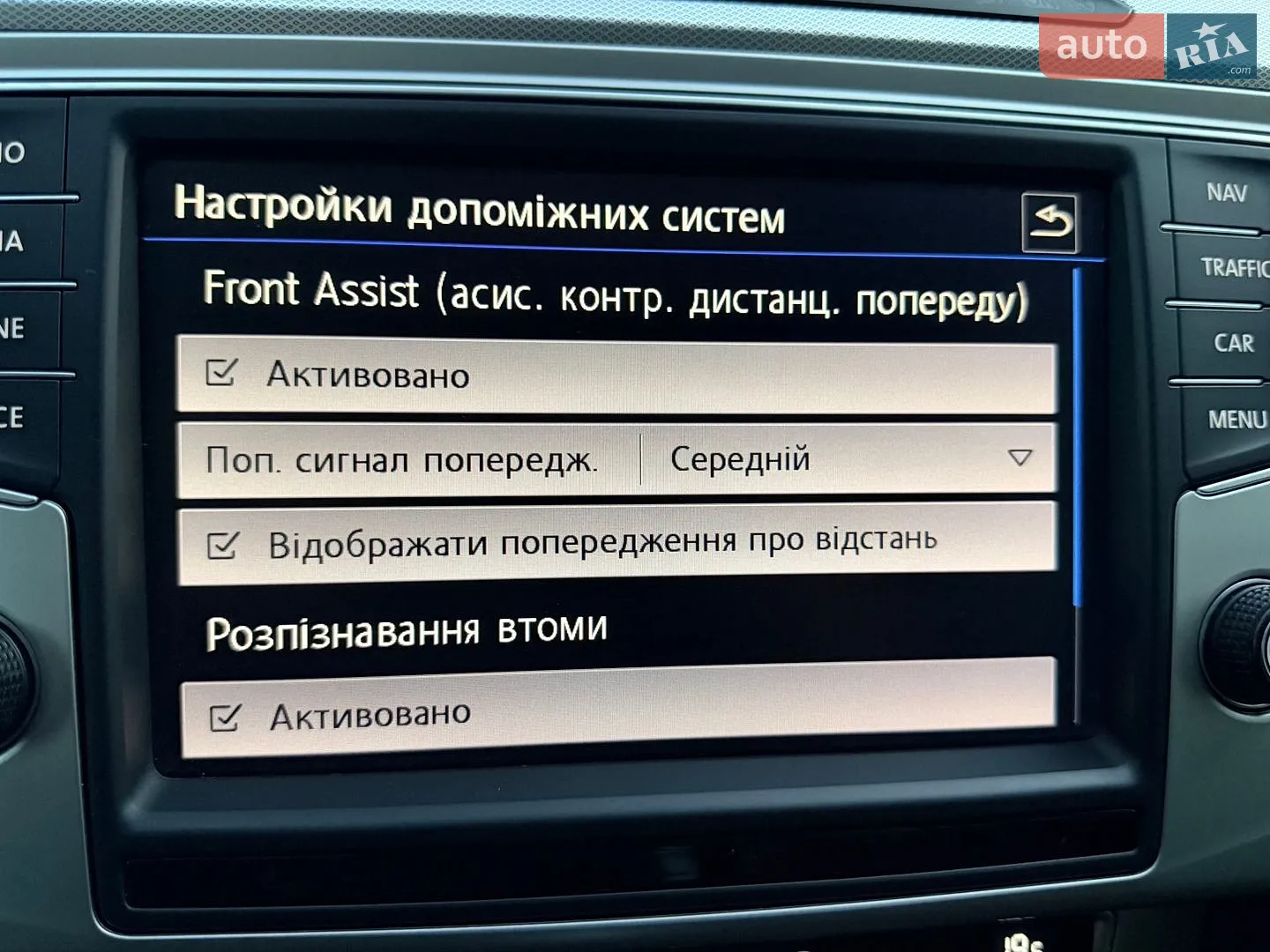 2016 Volkswagen Passat - мініатюра 34