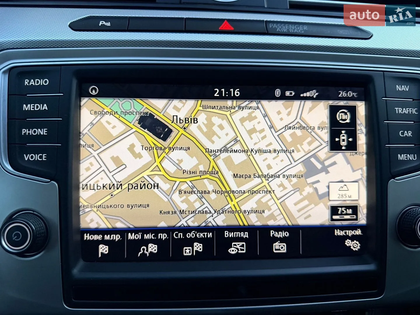 2016 Volkswagen Passat - мініатюра 41