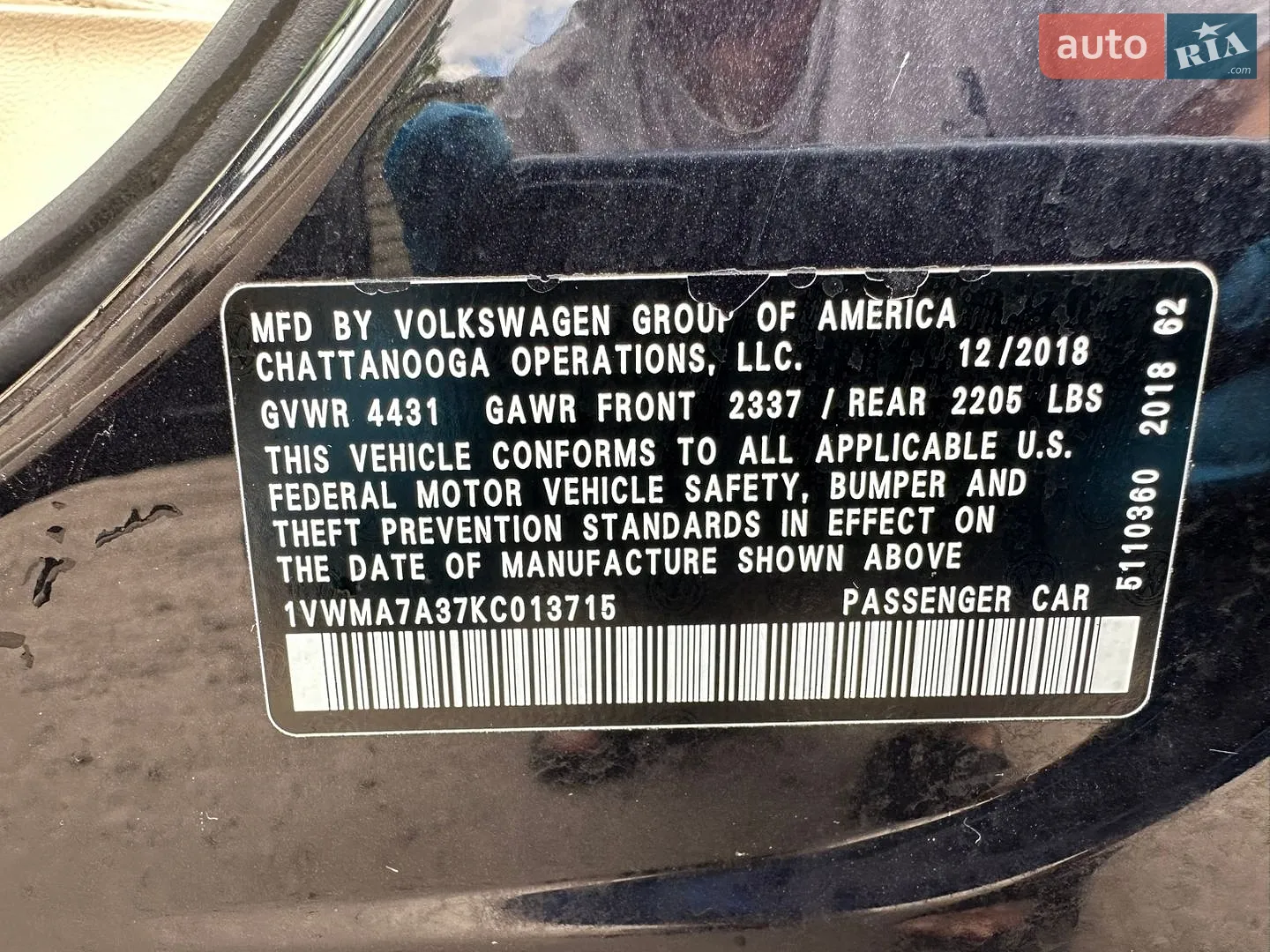 2018 Volkswagen Passat - мініатюра 15