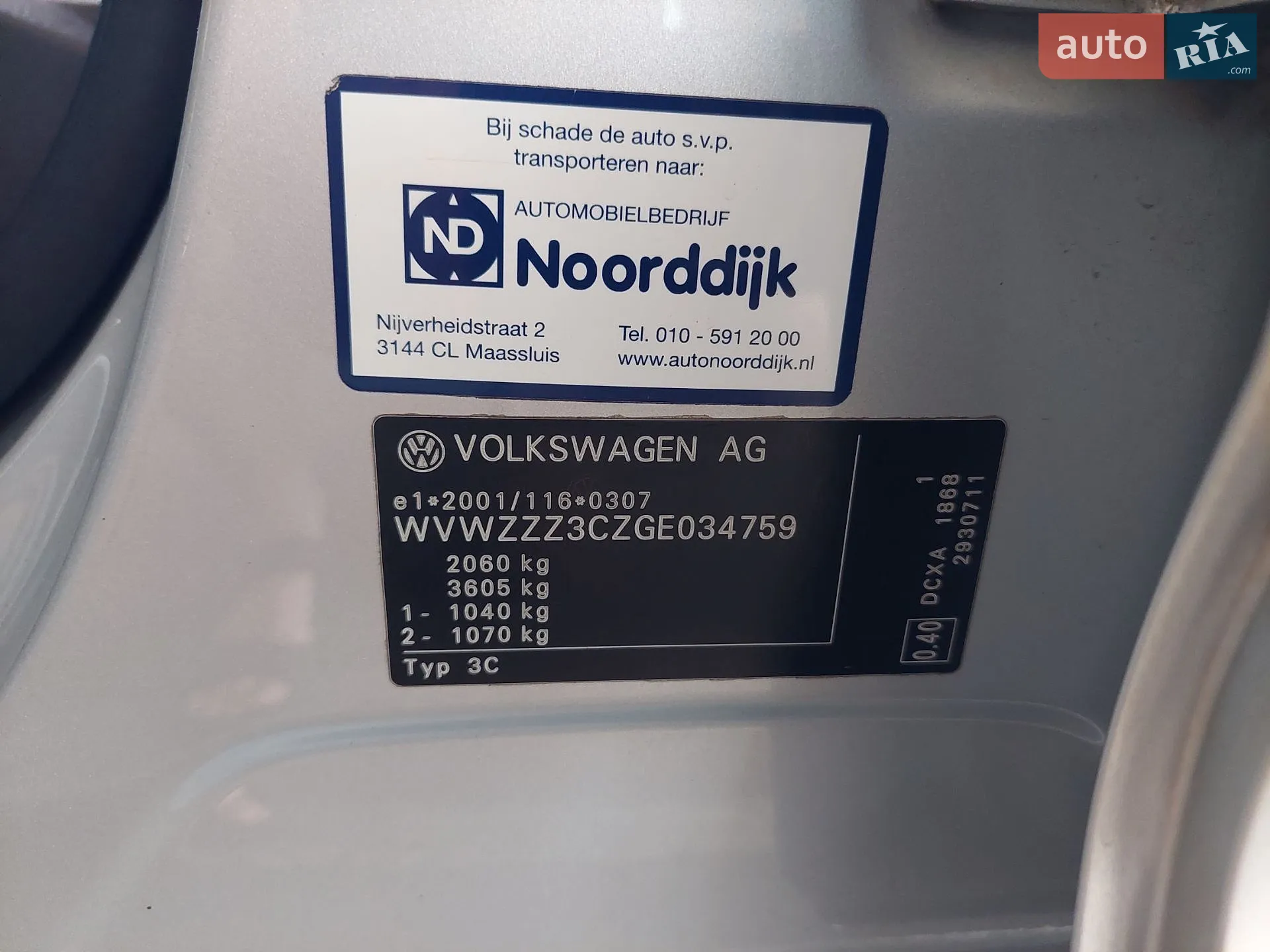 2015 Volkswagen Passat - мініатюра 30