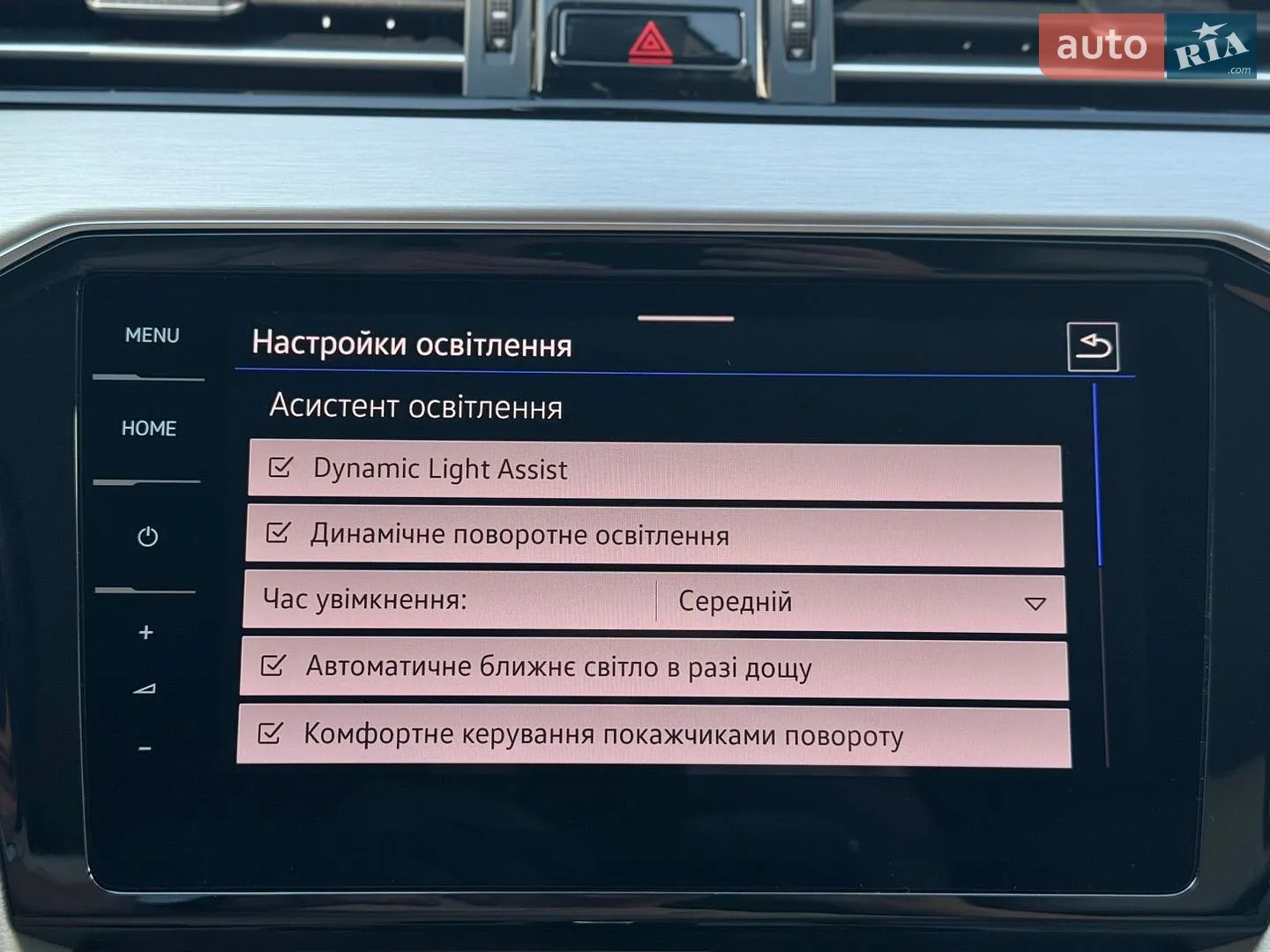 2020 Volkswagen Passat - мініатюра 47
