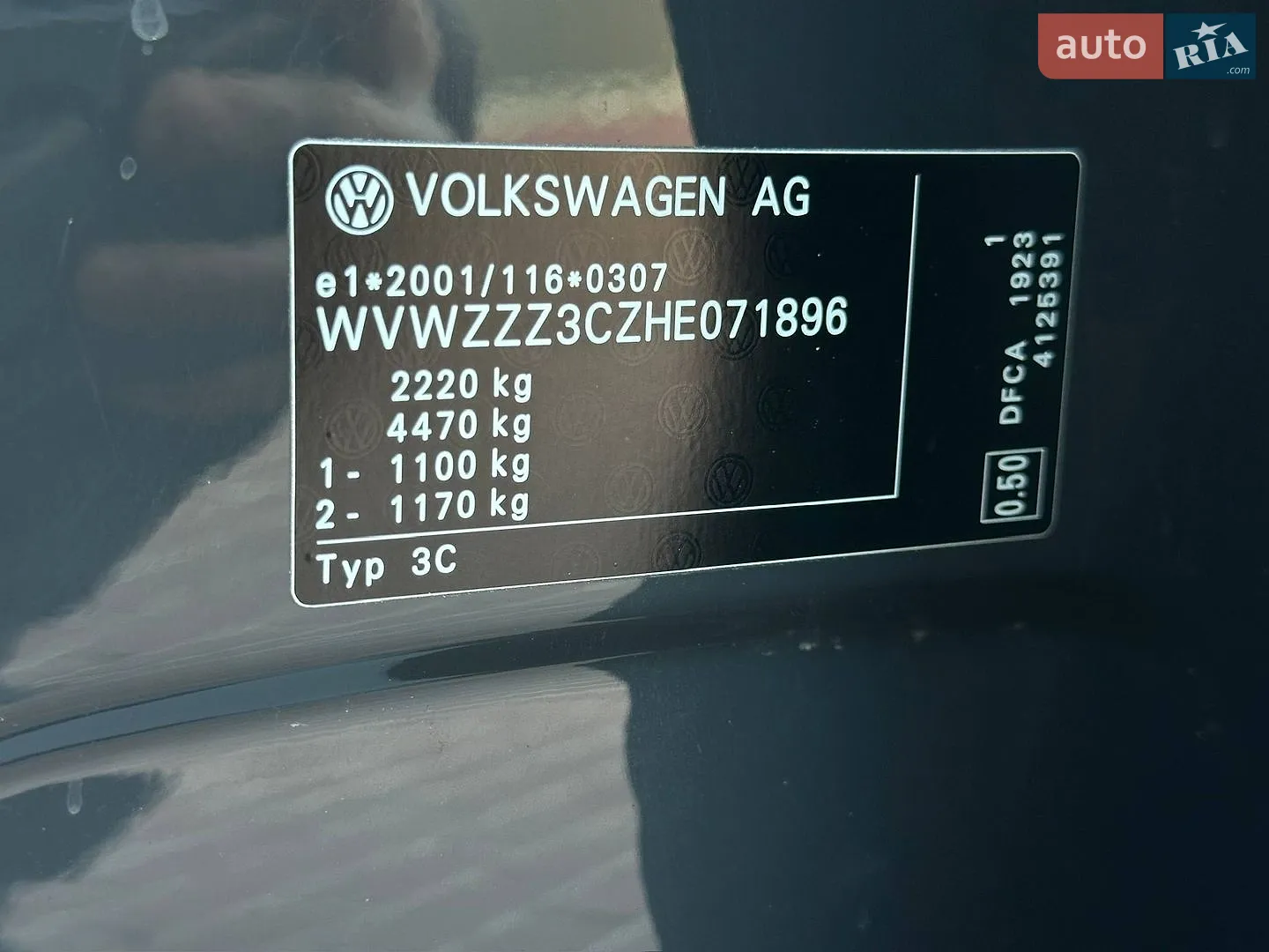 2016 Volkswagen Passat - мініатюра 17