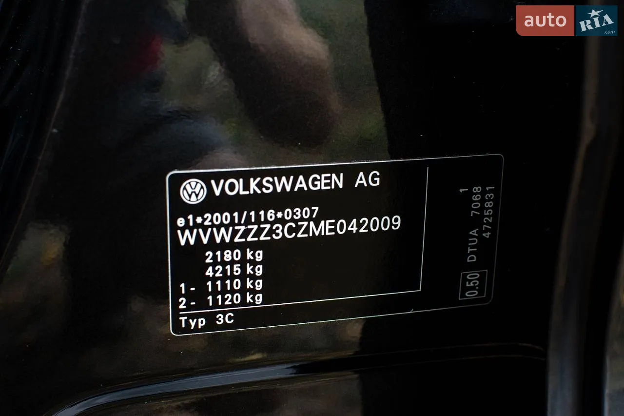 2020 Volkswagen Passat - мініатюра 31