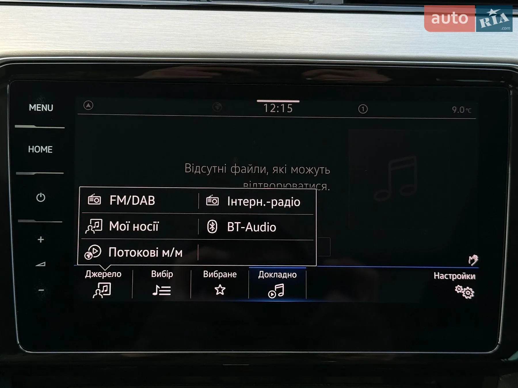 2021 Volkswagen Passat - мініатюра 68