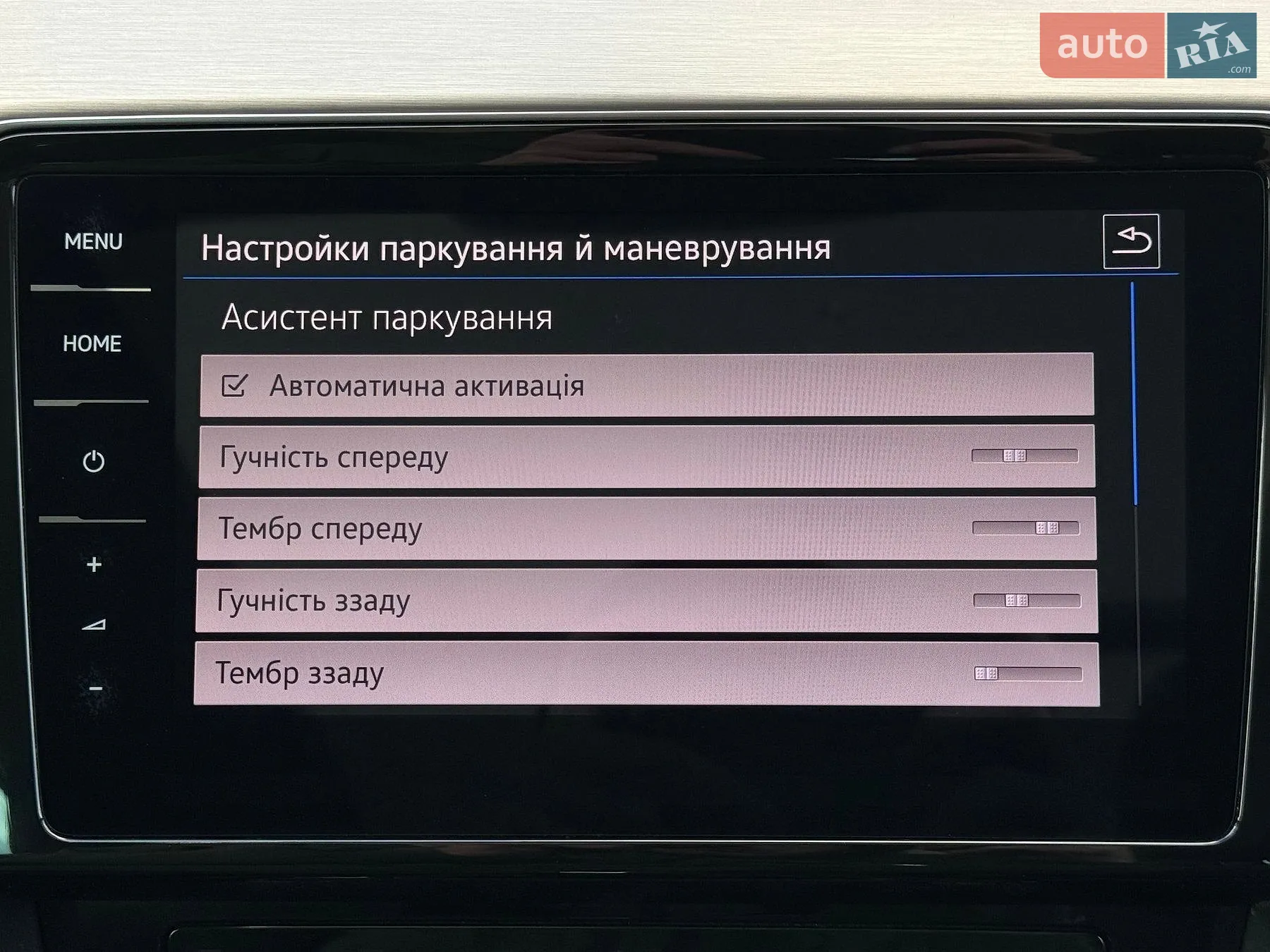 2021 Volkswagen Passat - мініатюра 73
