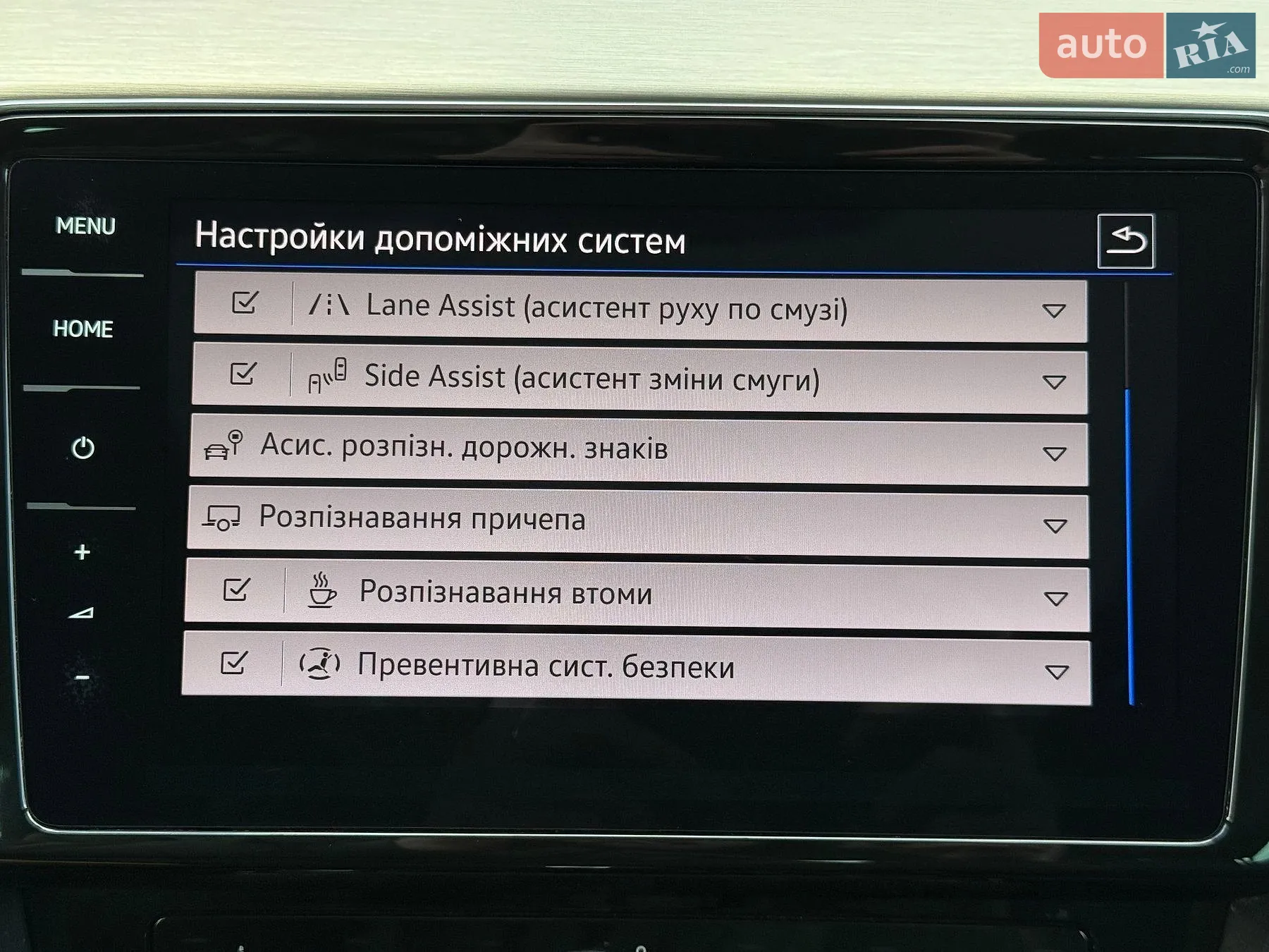 2021 Volkswagen Passat - мініатюра 82