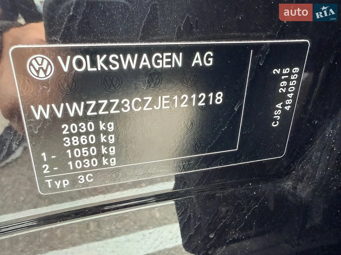 2017 Volkswagen Passat - мініатюра 20